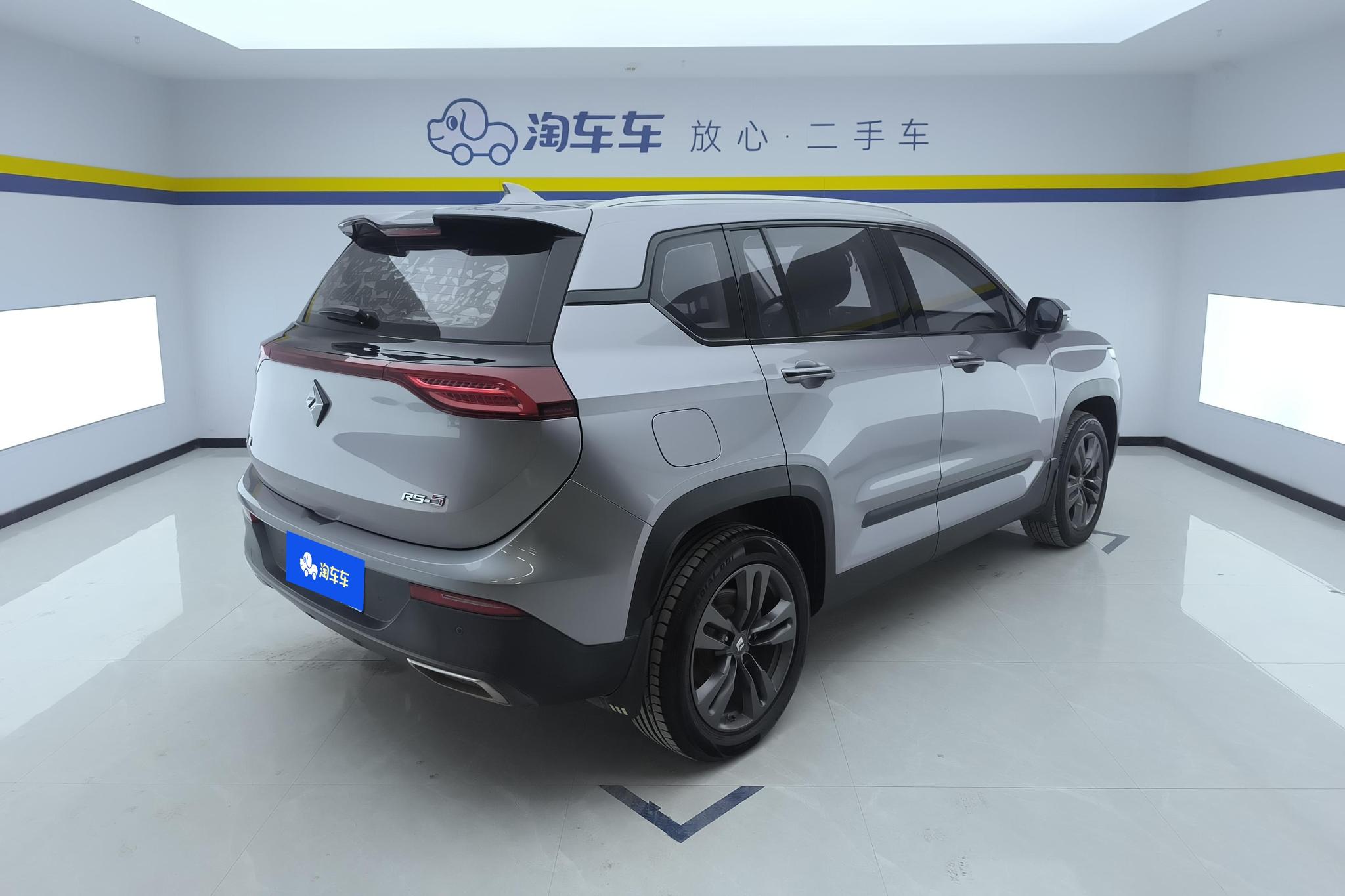 Baojun RS-5 2019 1.5T CVT Luxury V