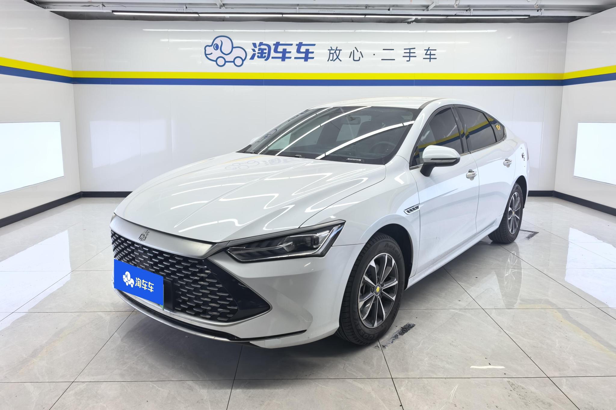 BYD Qin Plus DM-i
