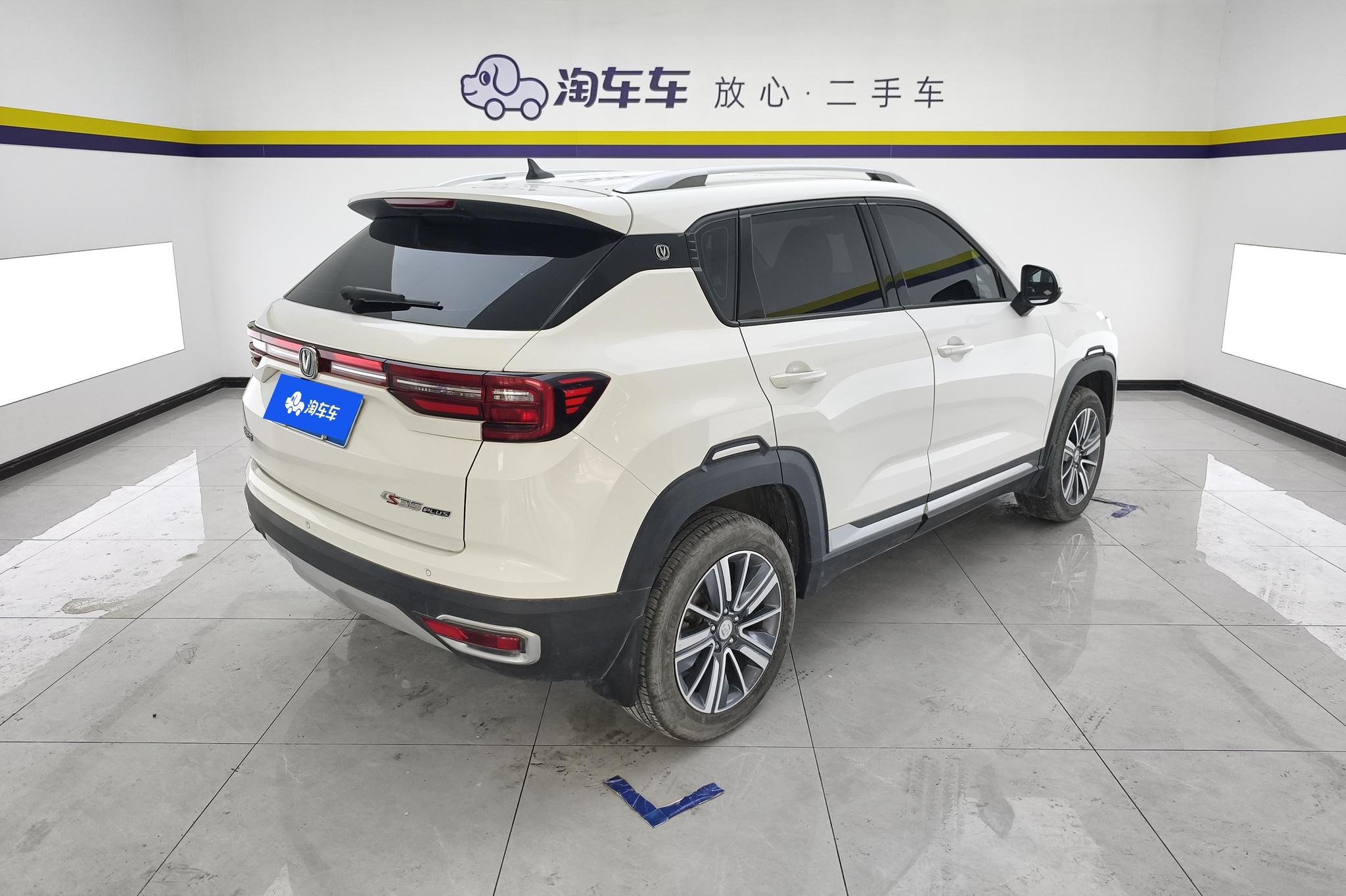 Changan CS35 Plus 2019 1.6L MT VI