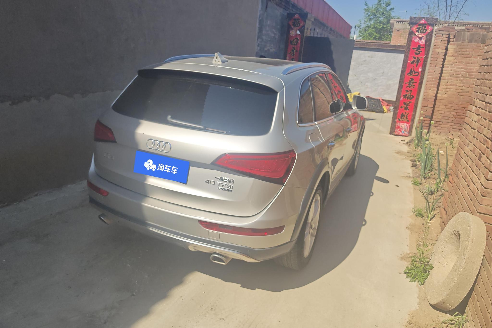 Audi Q5 2018 40 TFSI