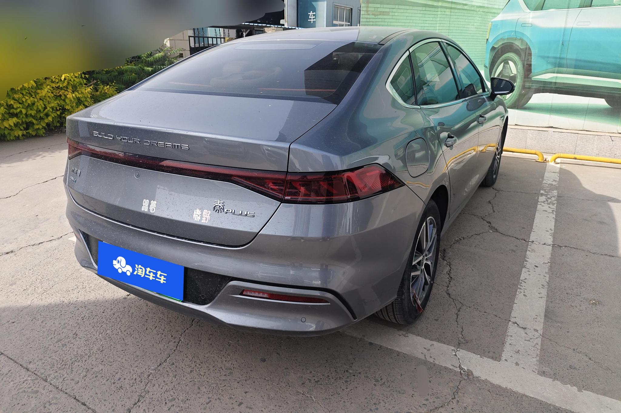 BYD Qin Plus DM-i PLUS DM 2023 DM-i Champion 120KM