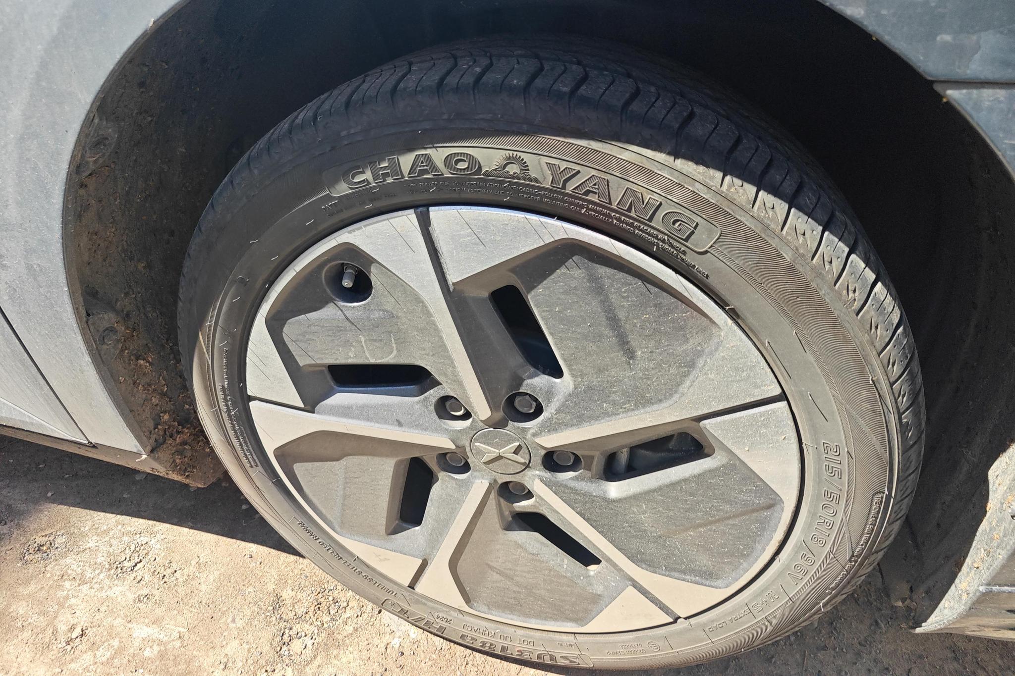 Xpeng Mona M03 2024 620