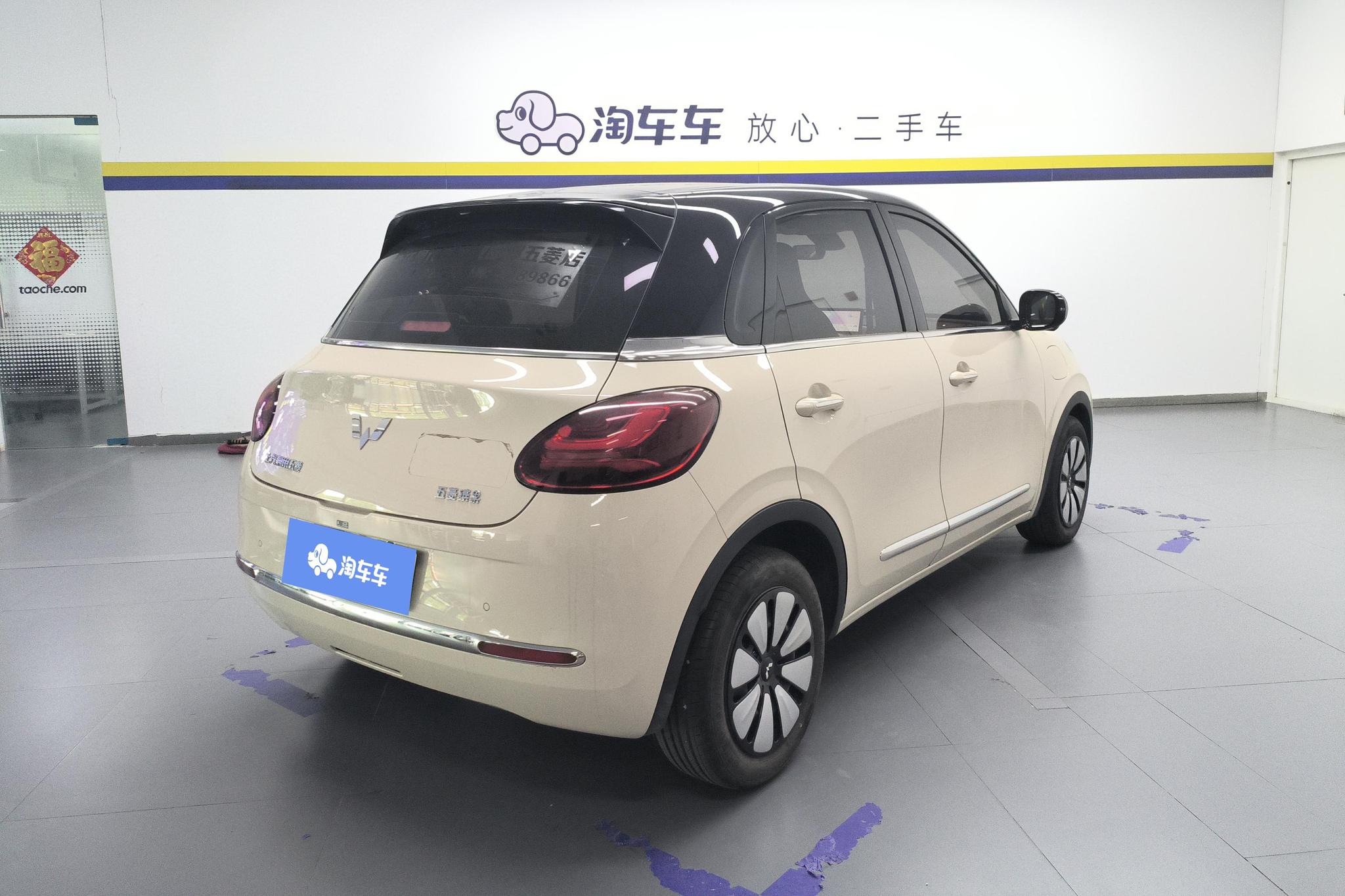 Wuling Binguo 2025 410KM Premium
