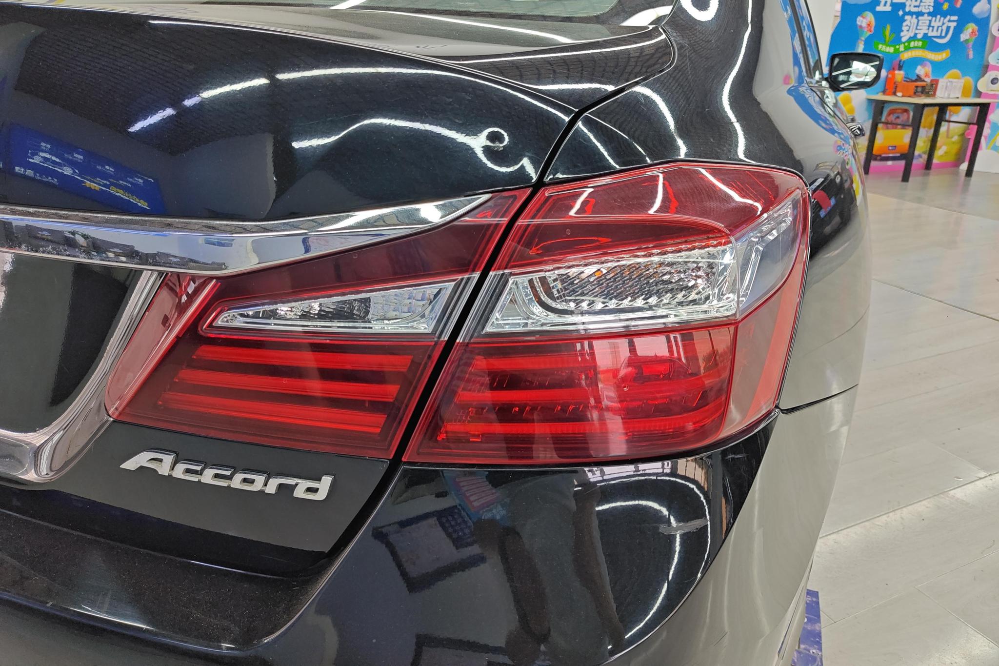 Honda Accord 2016 2.0L Elite