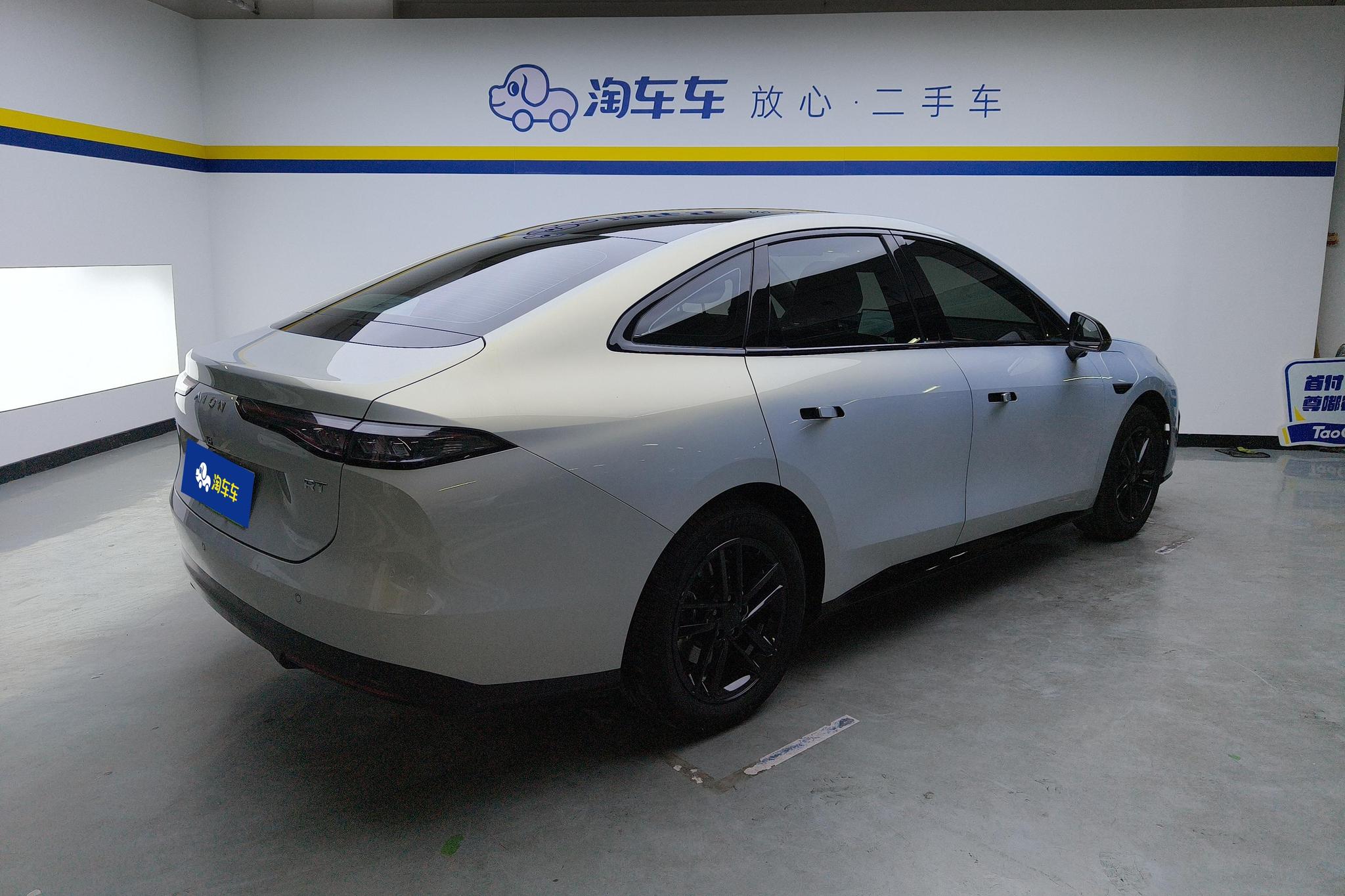 Aion RT 2025 650