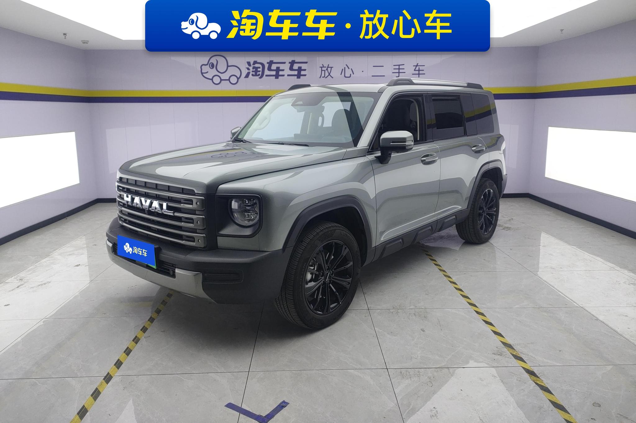 Haval PHEV