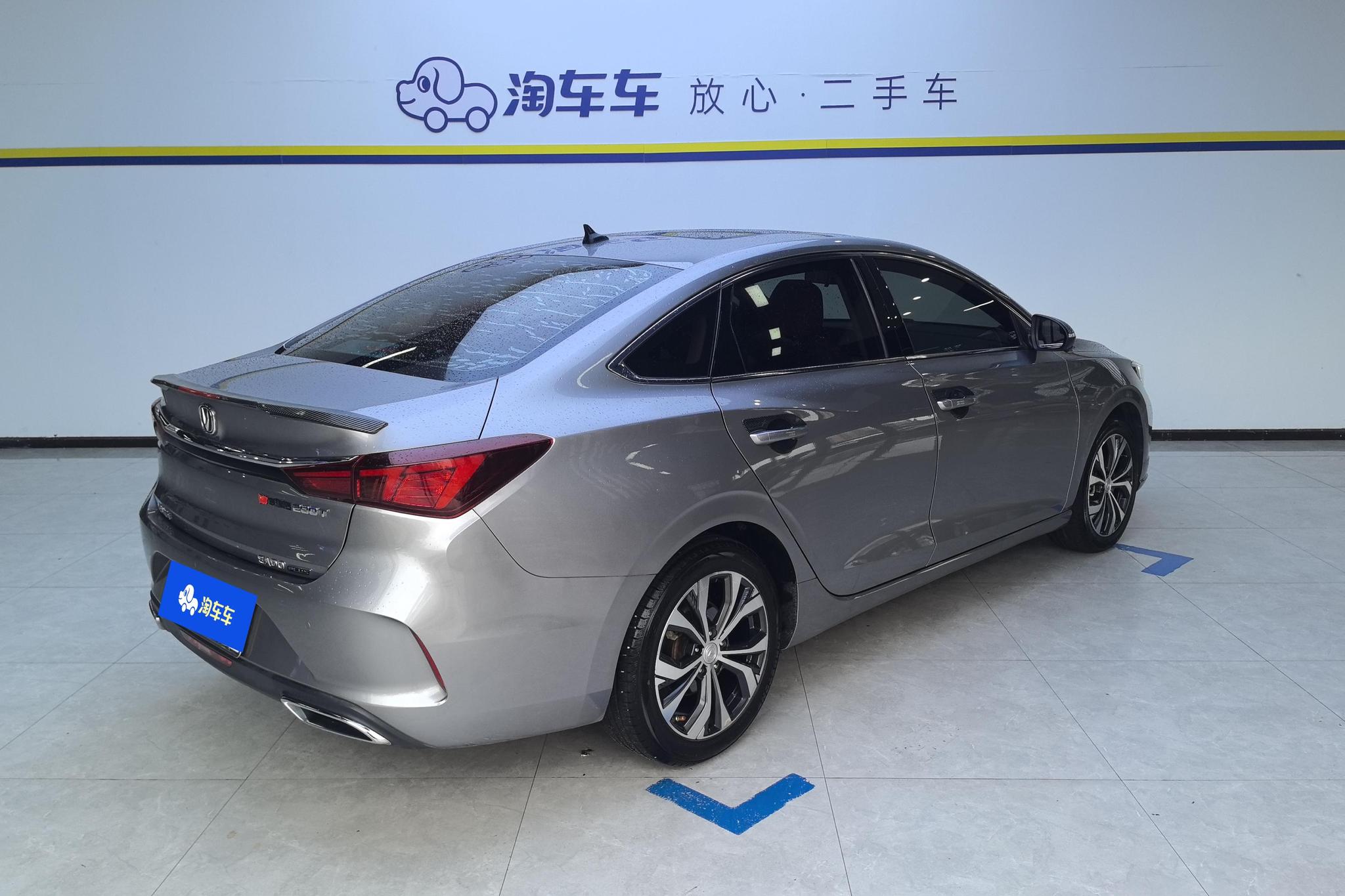 Changan Eado 2021 PLUS NE 1.4T GDI DCT Flagship