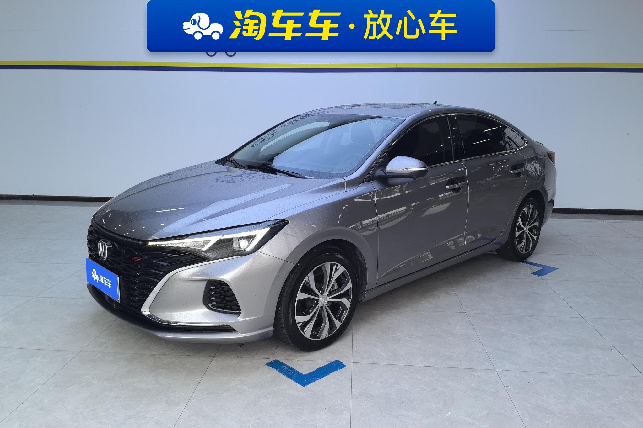 Changan Eado