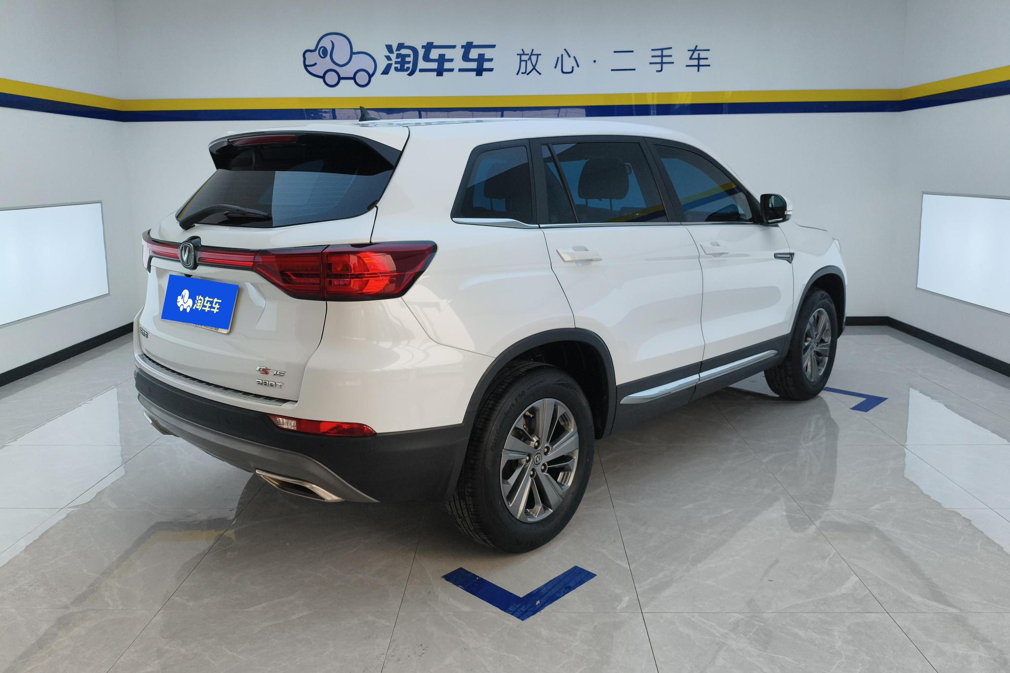 Changan CS75 2020 280T MT Elite VI
