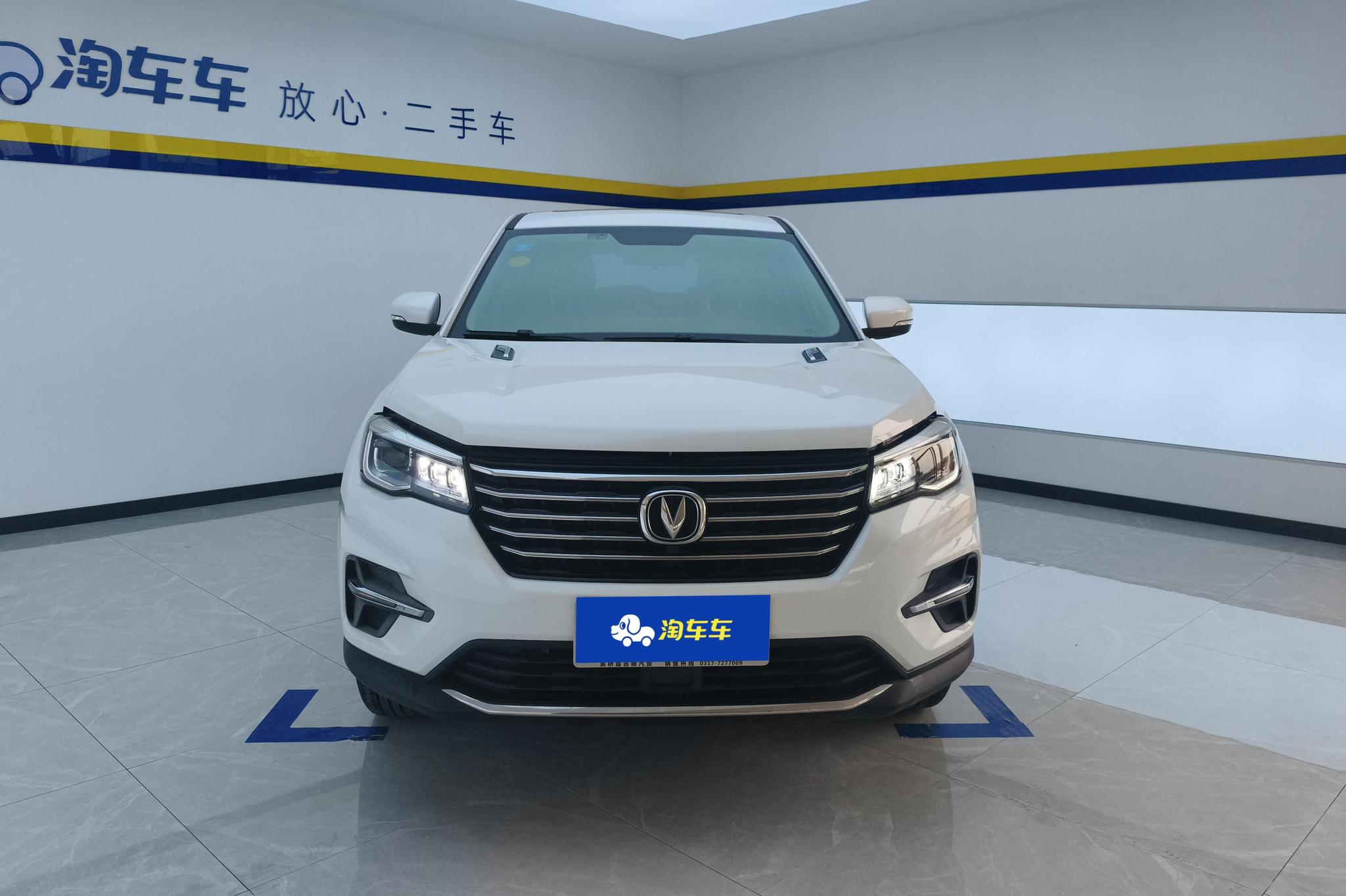 Changan CS75 2020 280T MT Elite VI