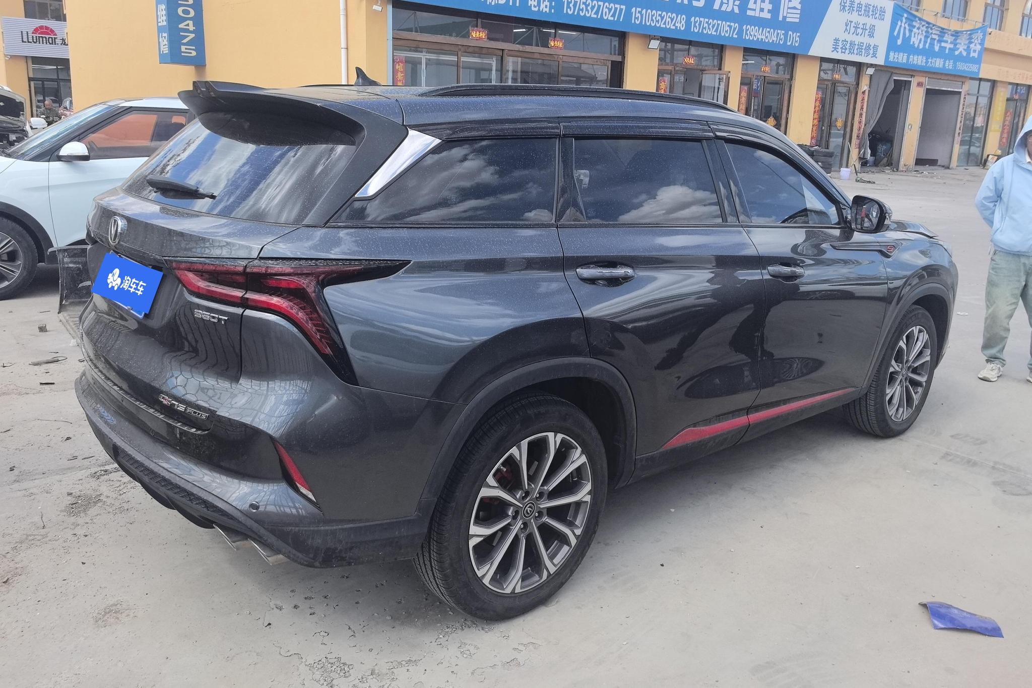 Changan CS75 Plus 2021 2.0T AT