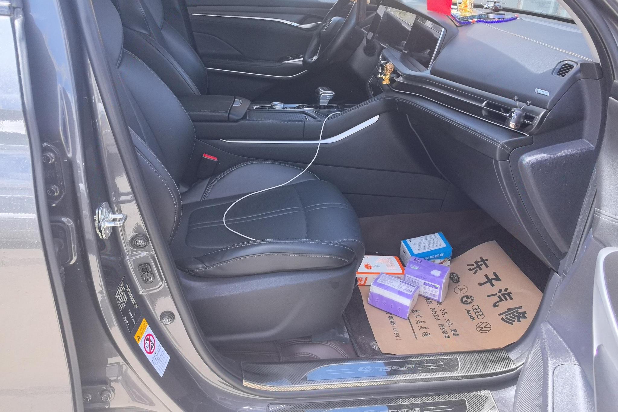 Changan CS75 Plus 2021 2.0T AT