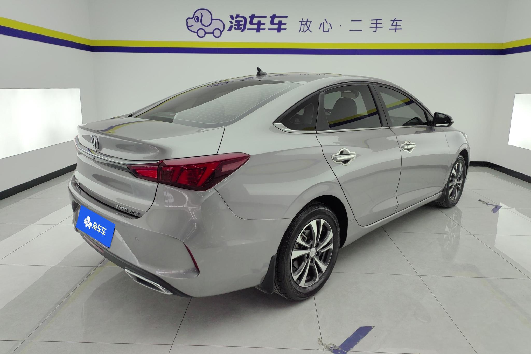 Changan Eado 2020 PLUS 1.6L GDI MT Luxury
