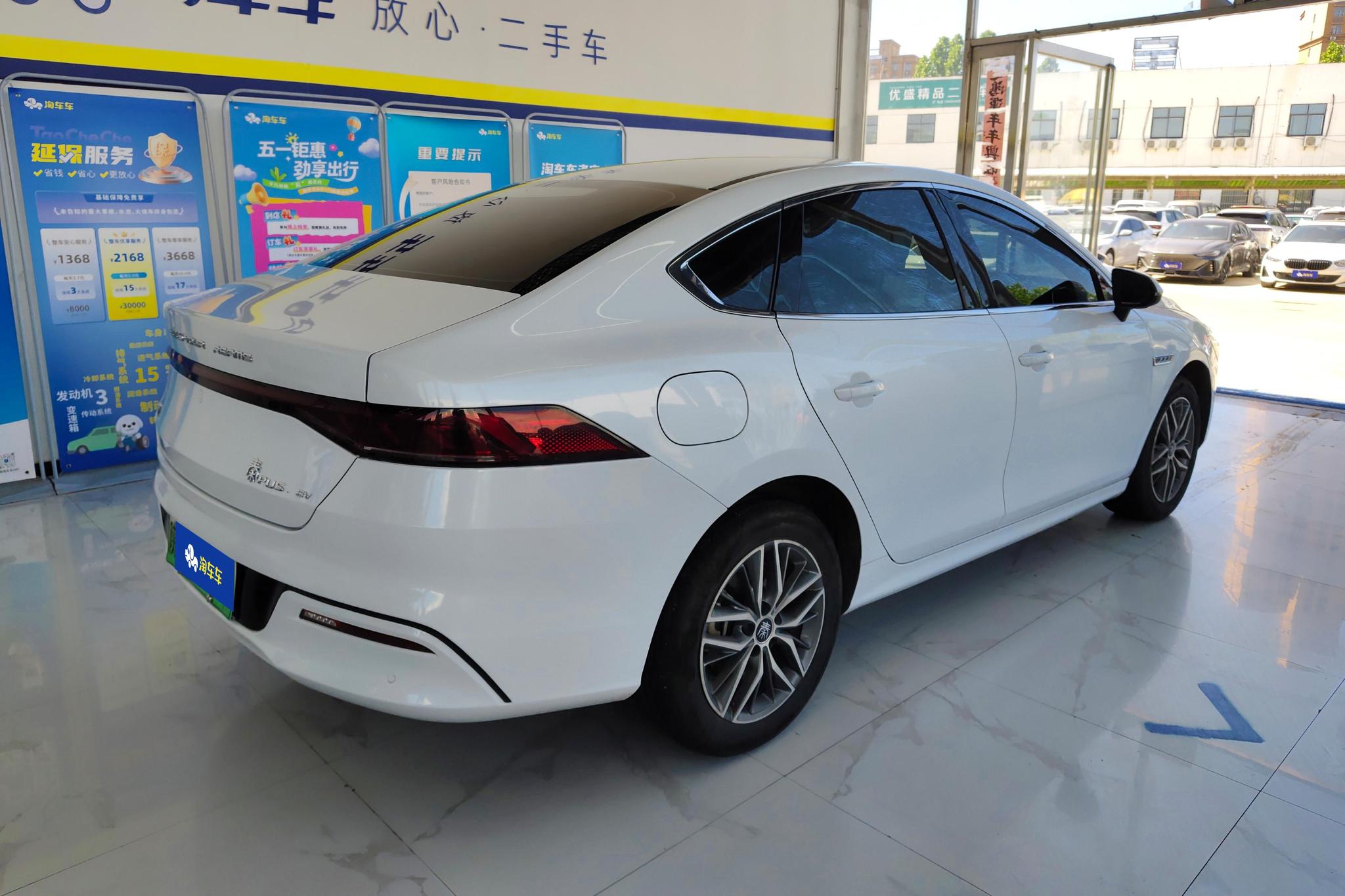 BYD Qin Plus EV PLUS EV 2024 420KM Lead