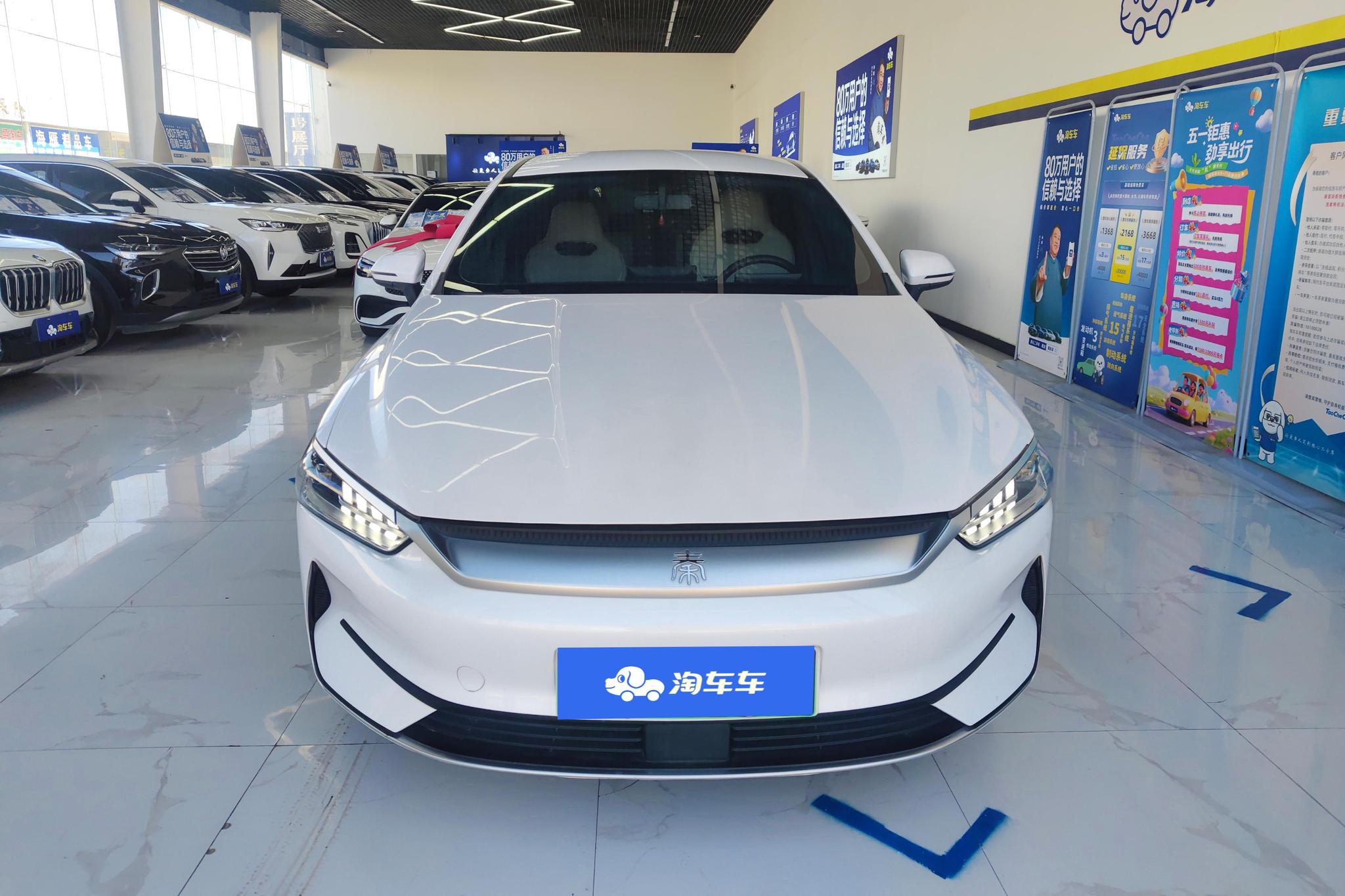 BYD Qin Plus EV PLUS EV 2024 420KM Lead