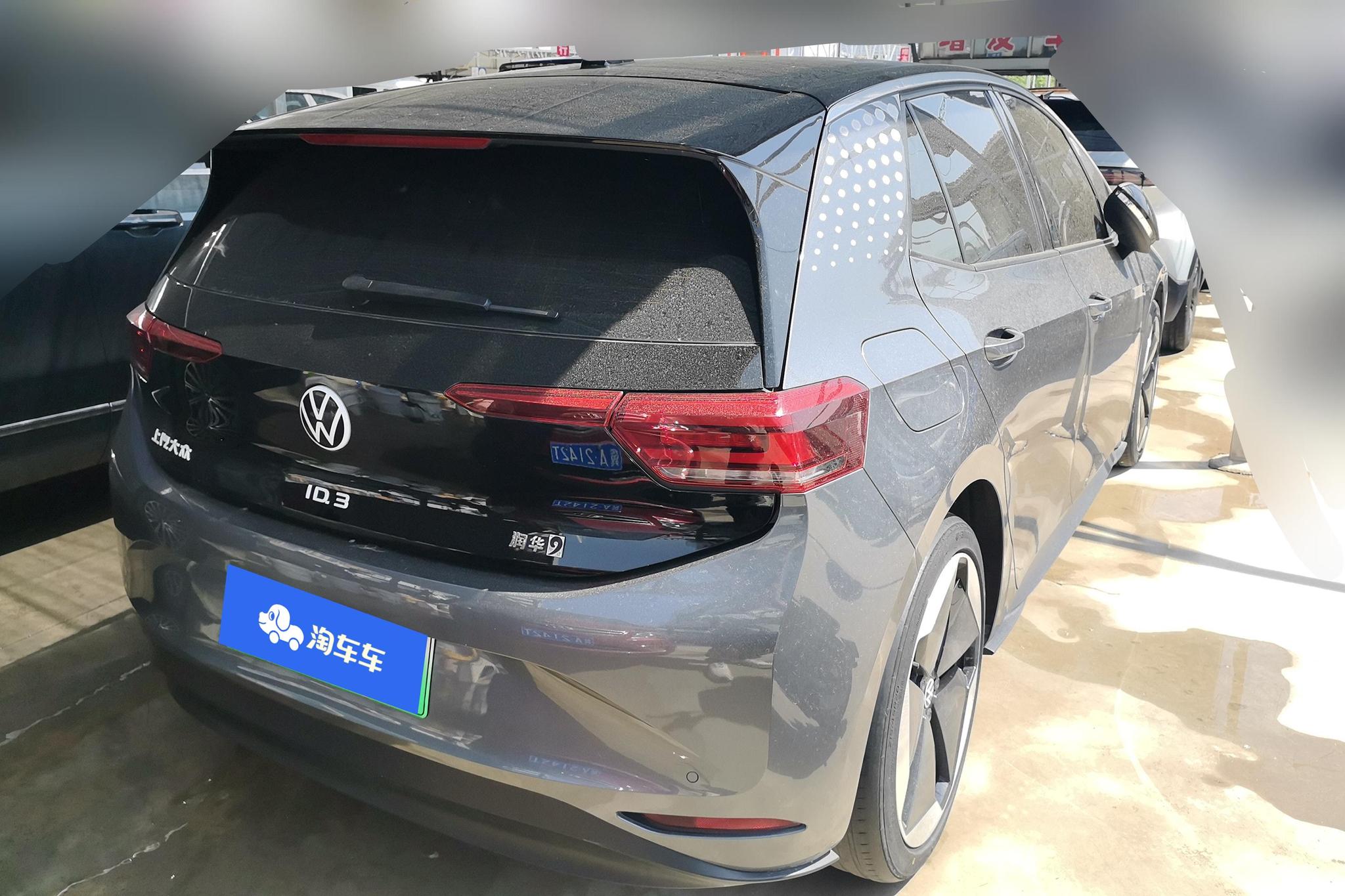 Volkswagen ID.3 2023 Smart