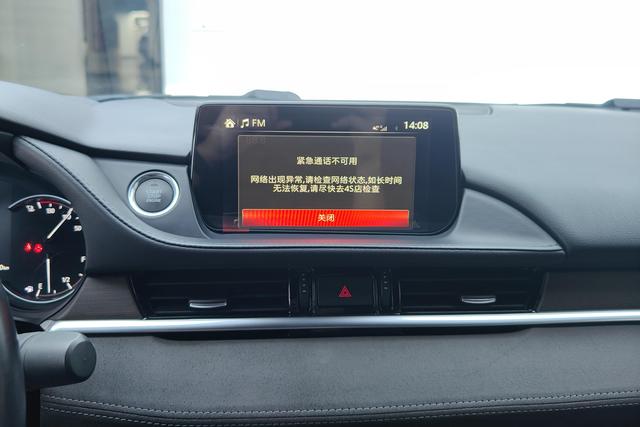 Mazda Atenza — фото 11