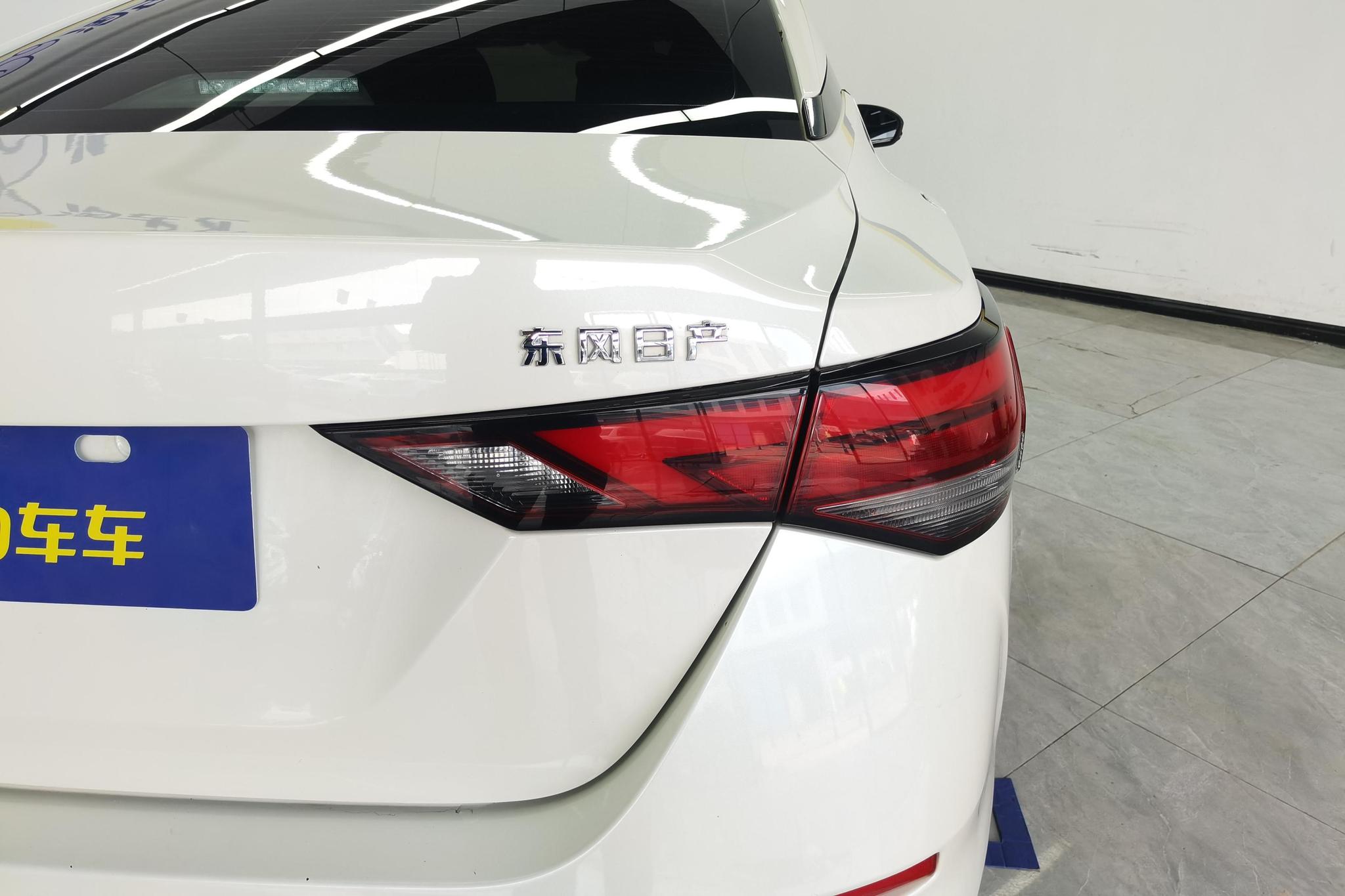 Nissan Sylphy 2021 1.6L XL CVT Smart