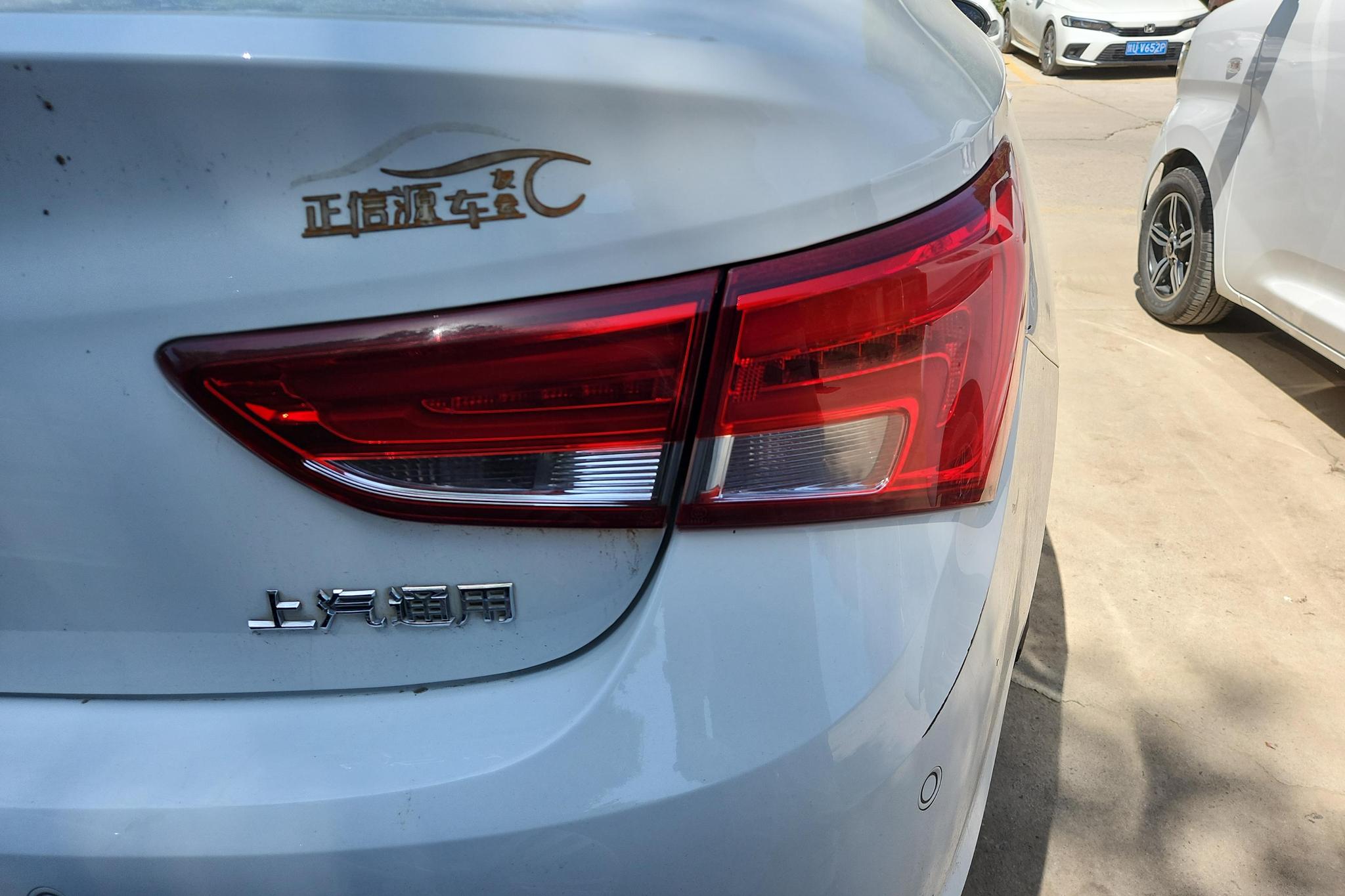 Buick Verano 2018 15S AT Lead