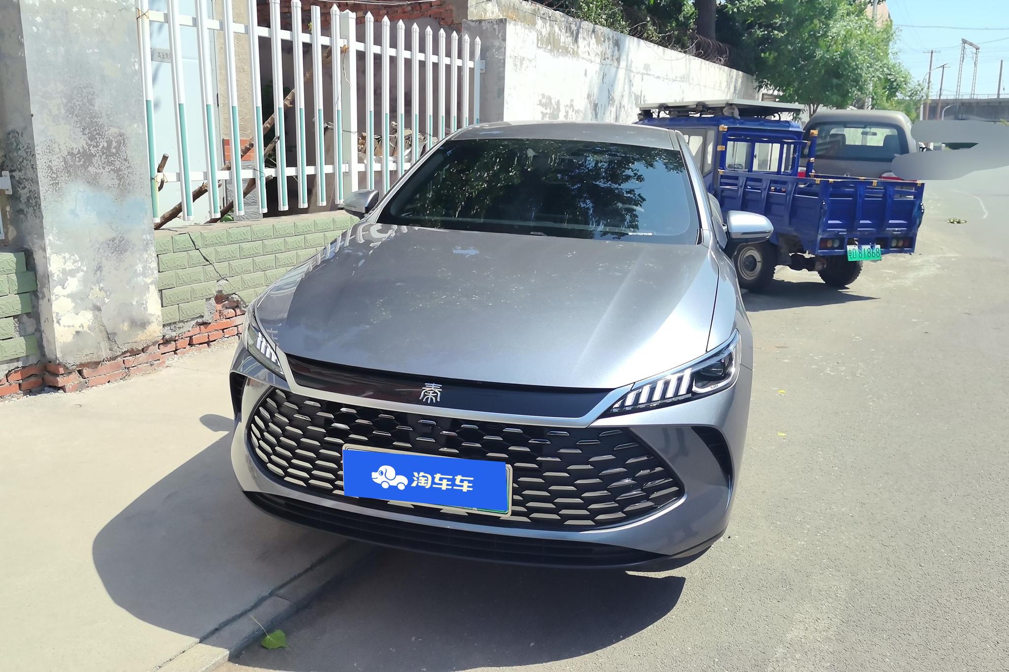BYD Qin Plus DM-i PLUS DM 2026 DM-i 128KM