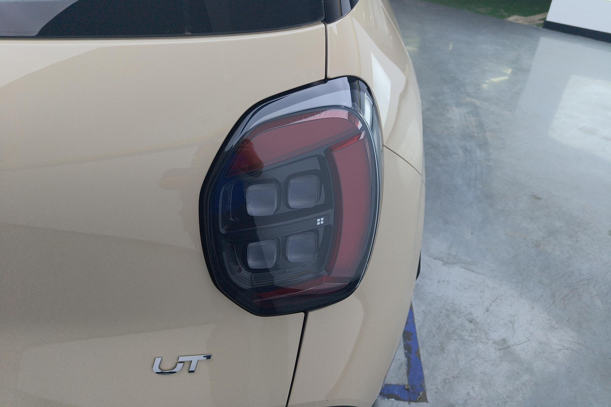 Aion UT 2025 420 Smart