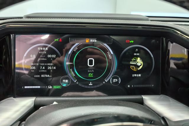 Trumpchi GS8 2022 2.0 TM Hybrid 4 WD 7 — фото 13
