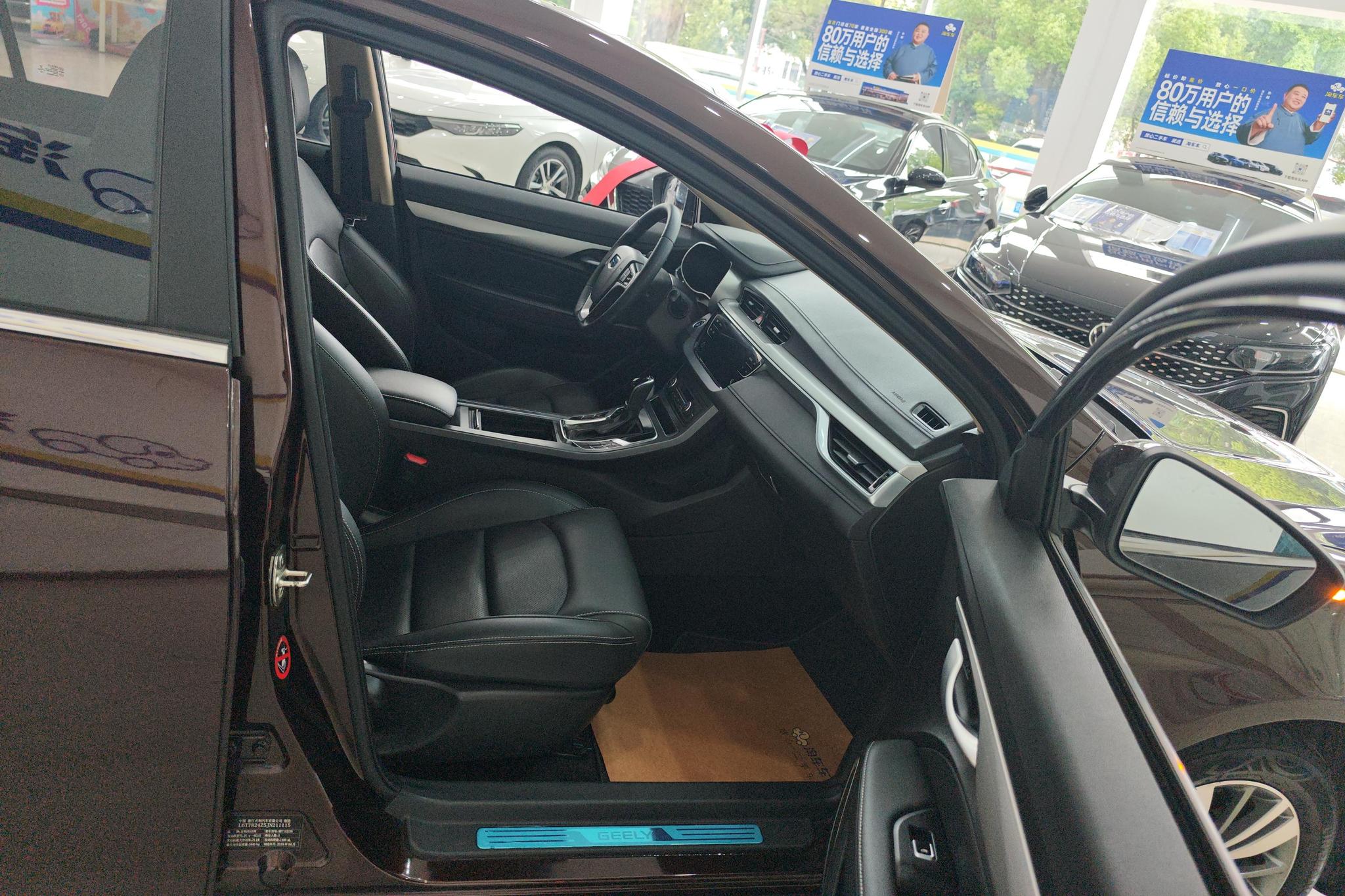 Geely Emgrand 2018 1.5L CVT