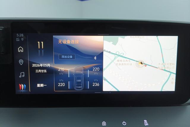 Buick Verano 2023 Pro 533 T — фото 10