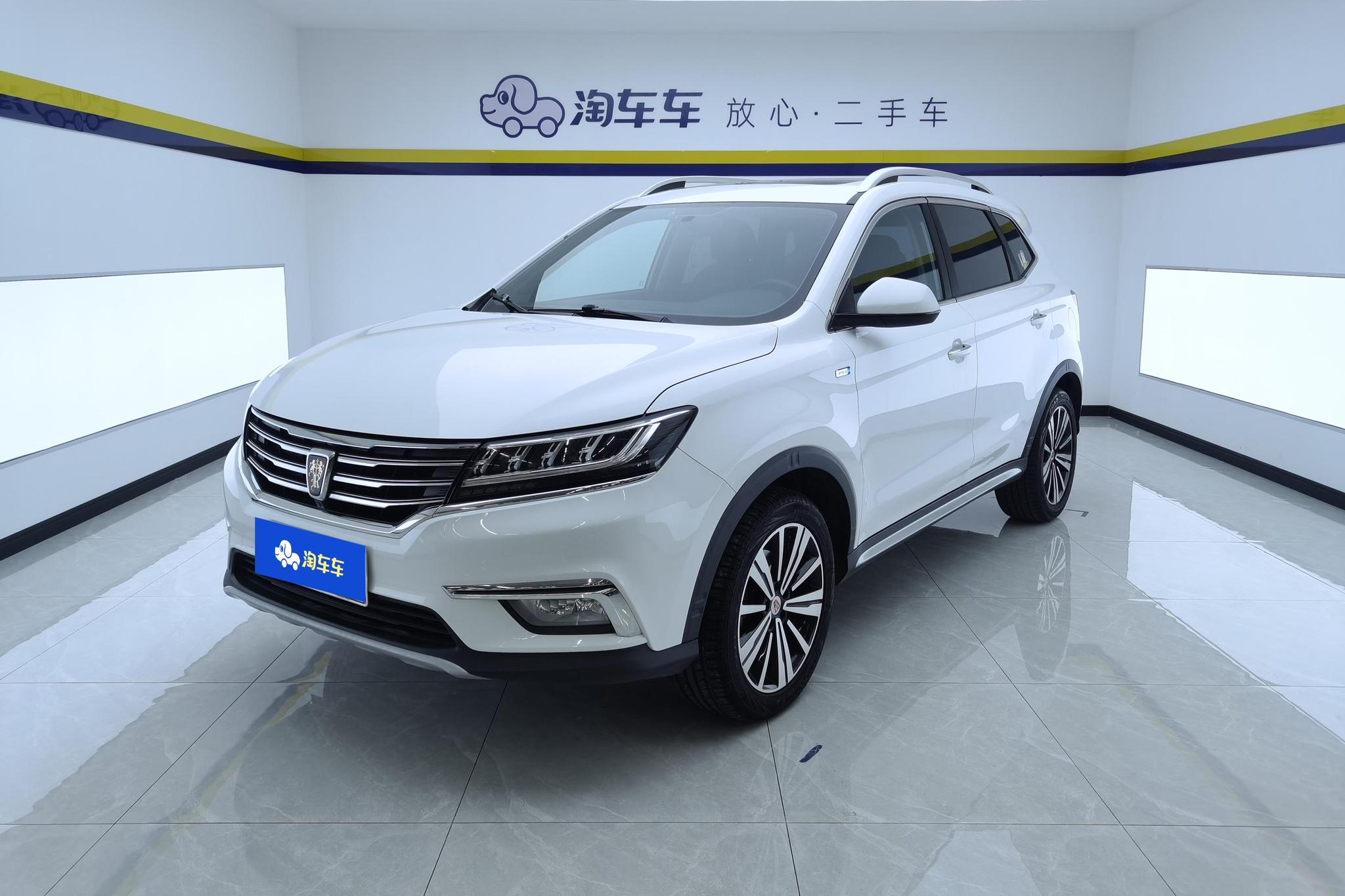 Roewe RX5