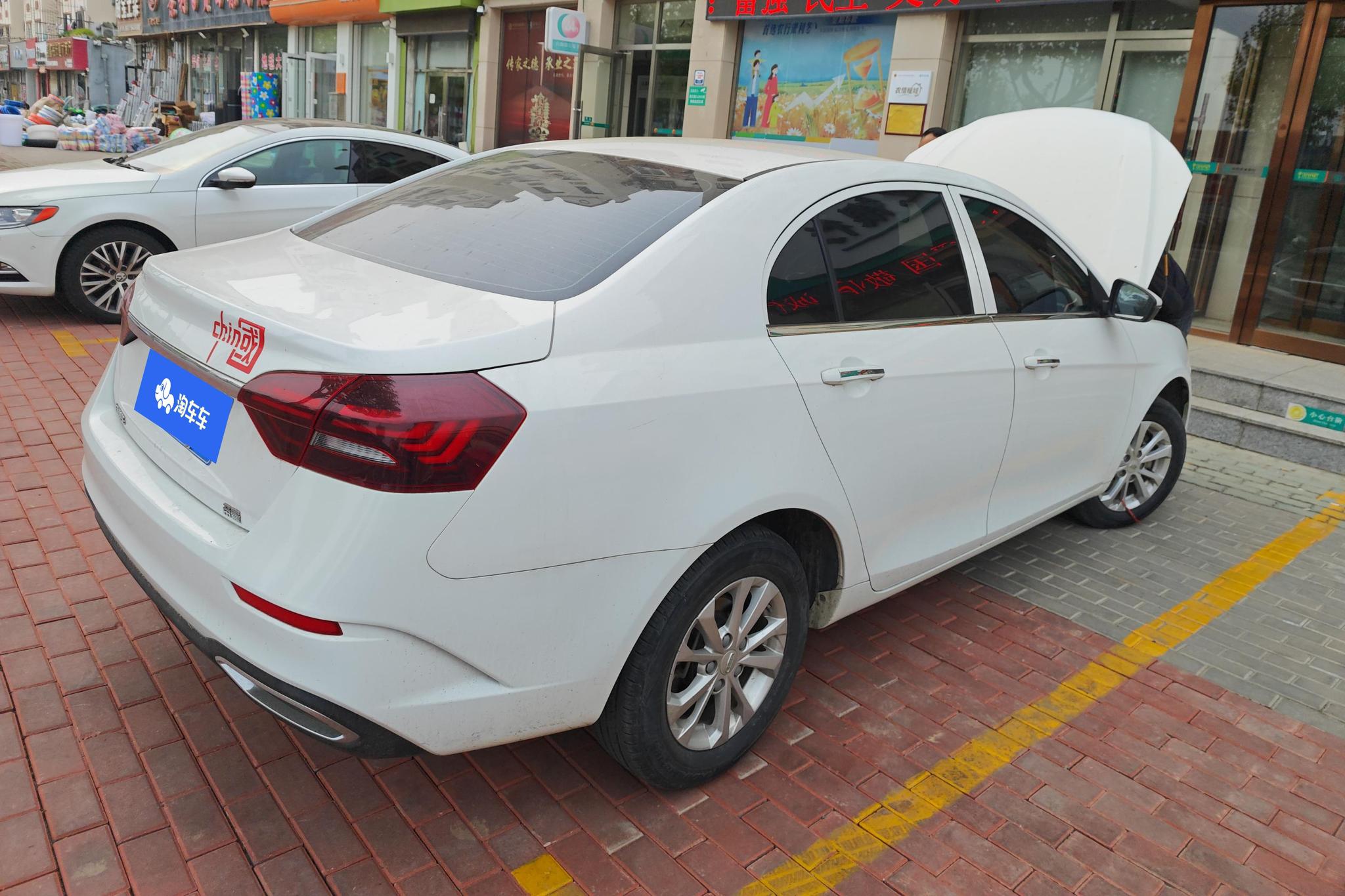 Geely Emgrand 2021 UP 1.5L MT Comfort