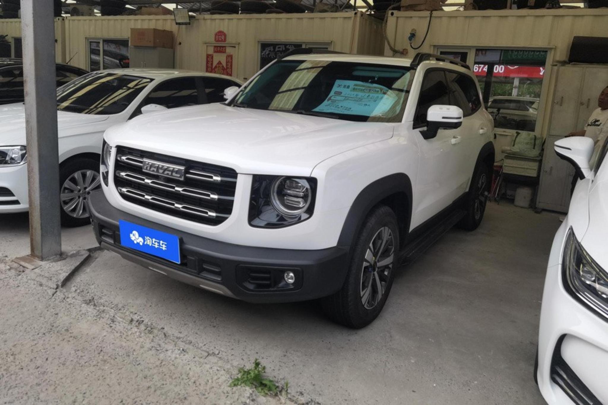 Haval Dargo