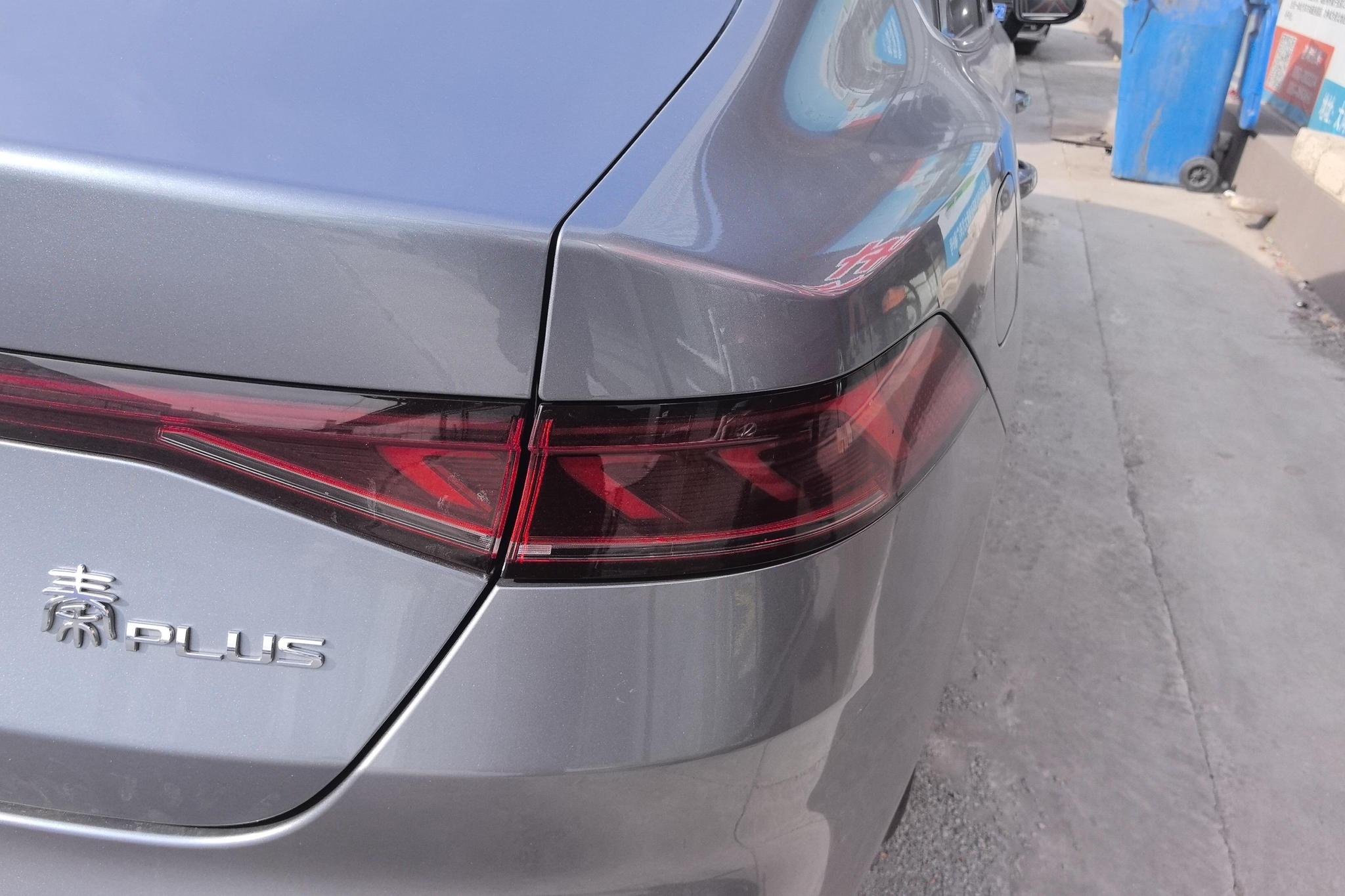 BYD Qin Plus DM-i PLUS DM 2024 DM-i 55KM Lead