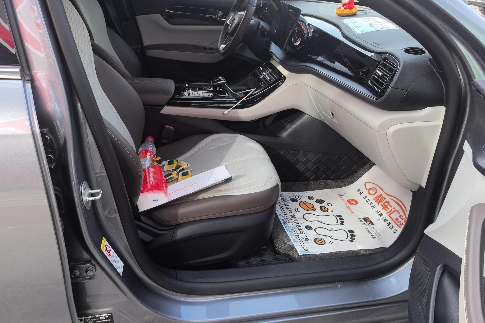 BYD Qin Plus DM-i PLUS DM 2024 DM-i 55KM Lead