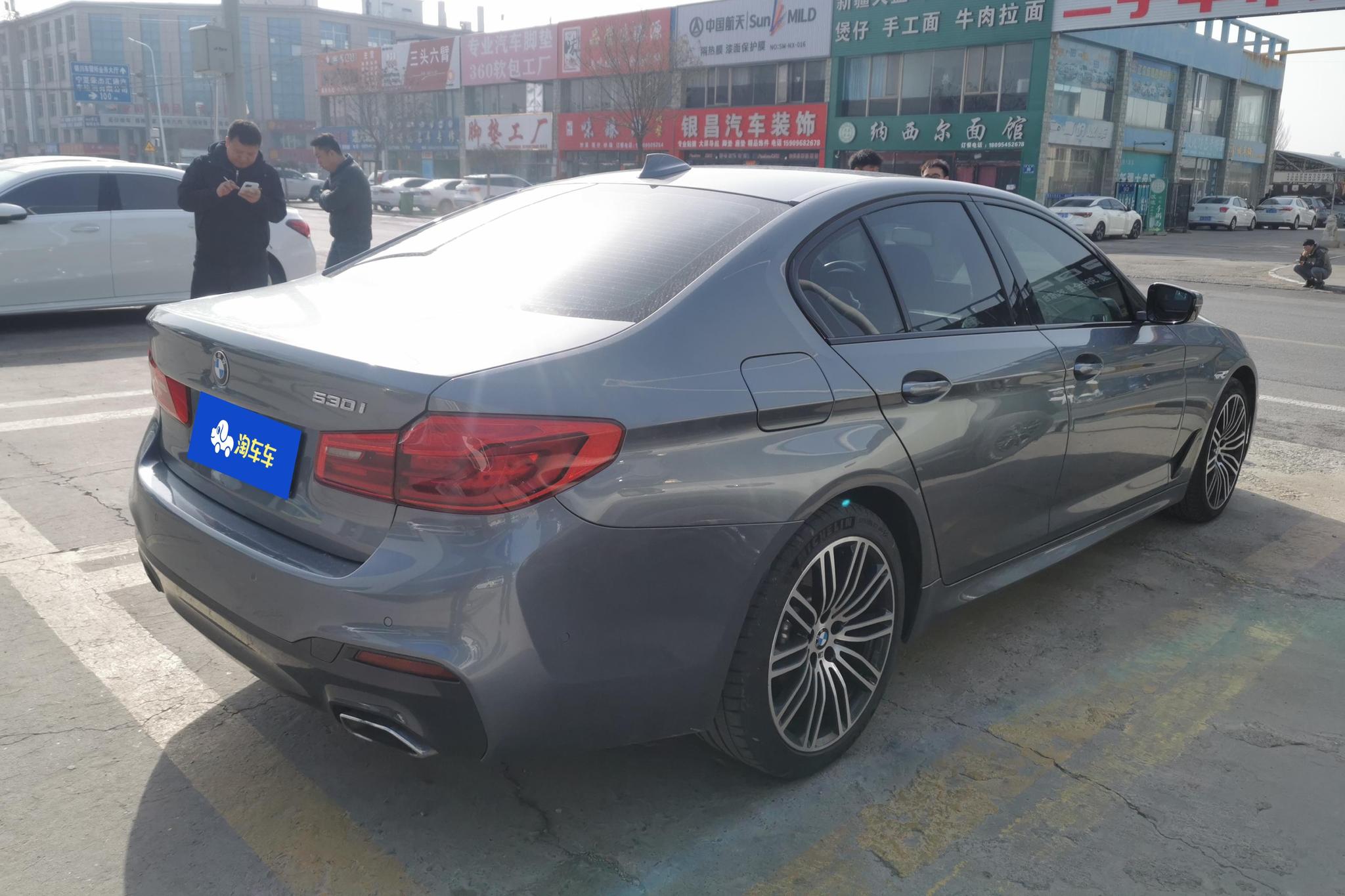 BMW 5 Series 5 2019 530i M Sport