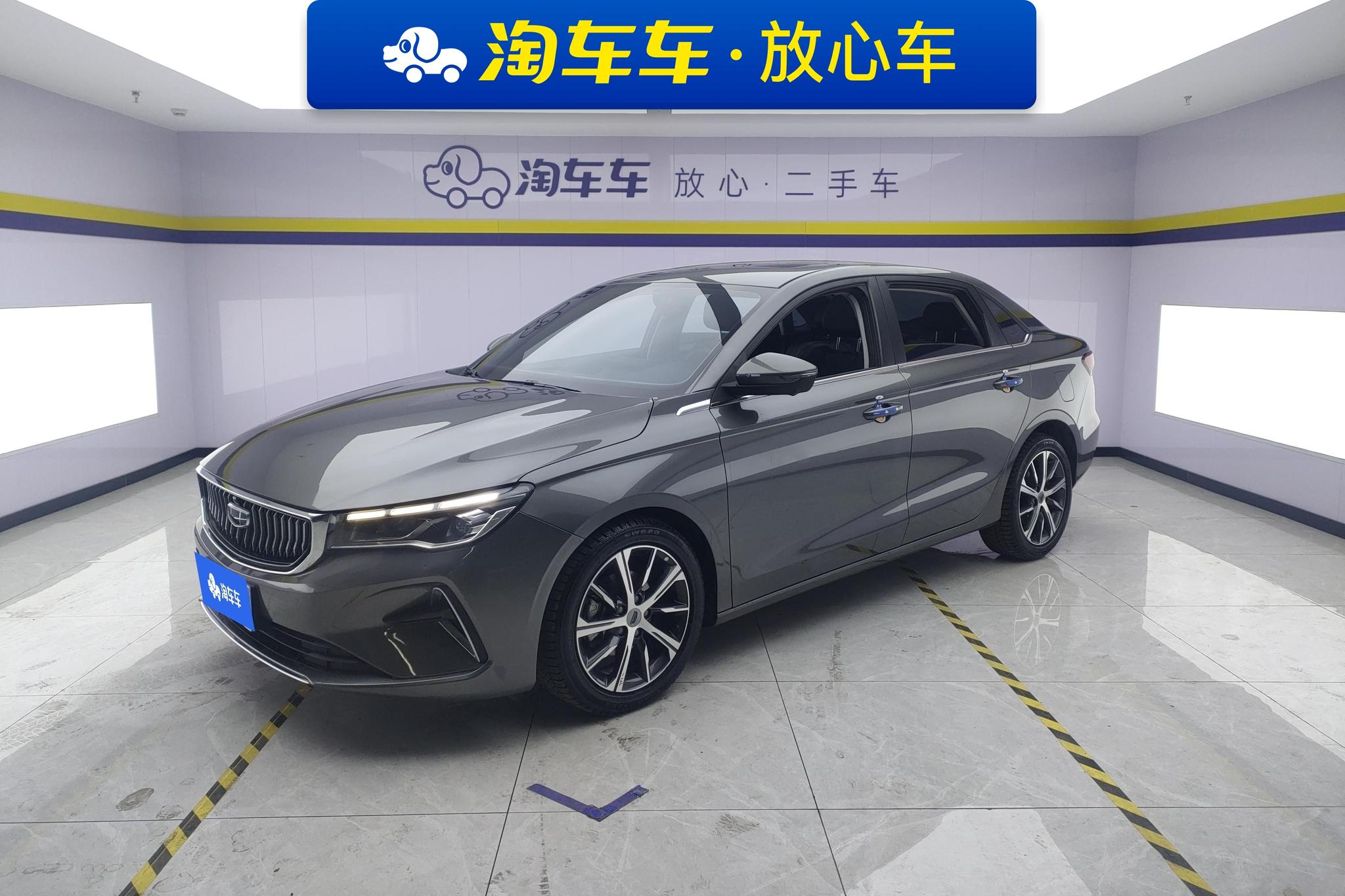 Geely Emgrand