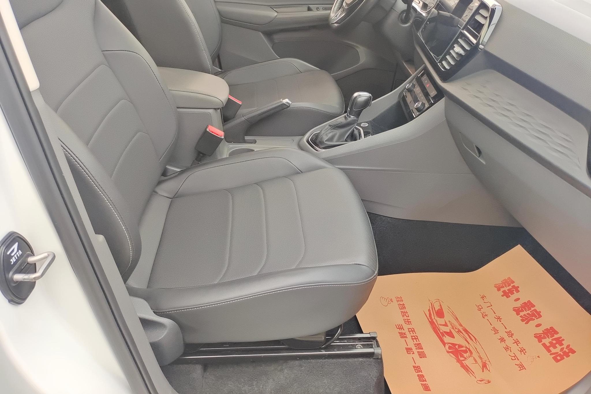 Jetta VS5 2019 280TSI AT