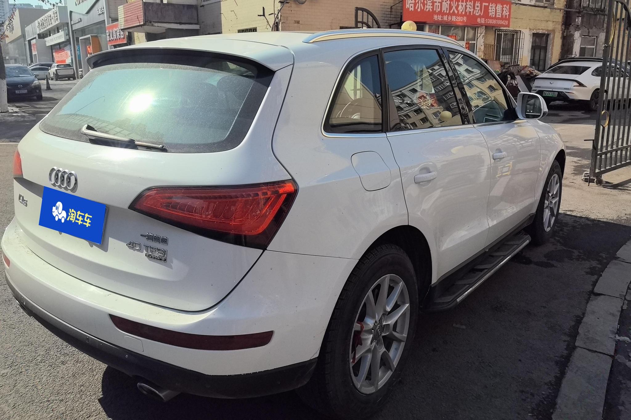 Audi Q5 2015 40 TFSI