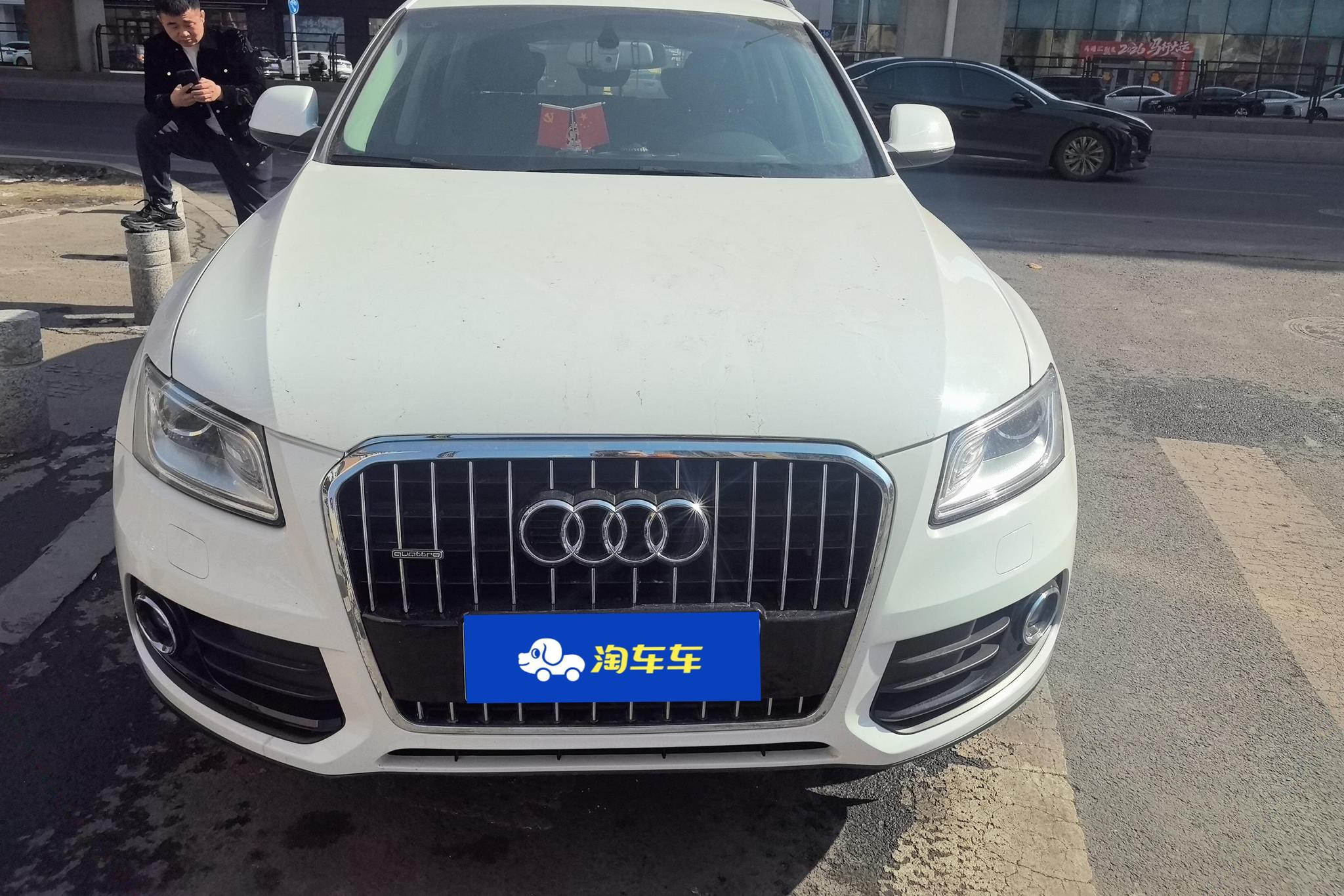 Audi Q5 2015 40 TFSI