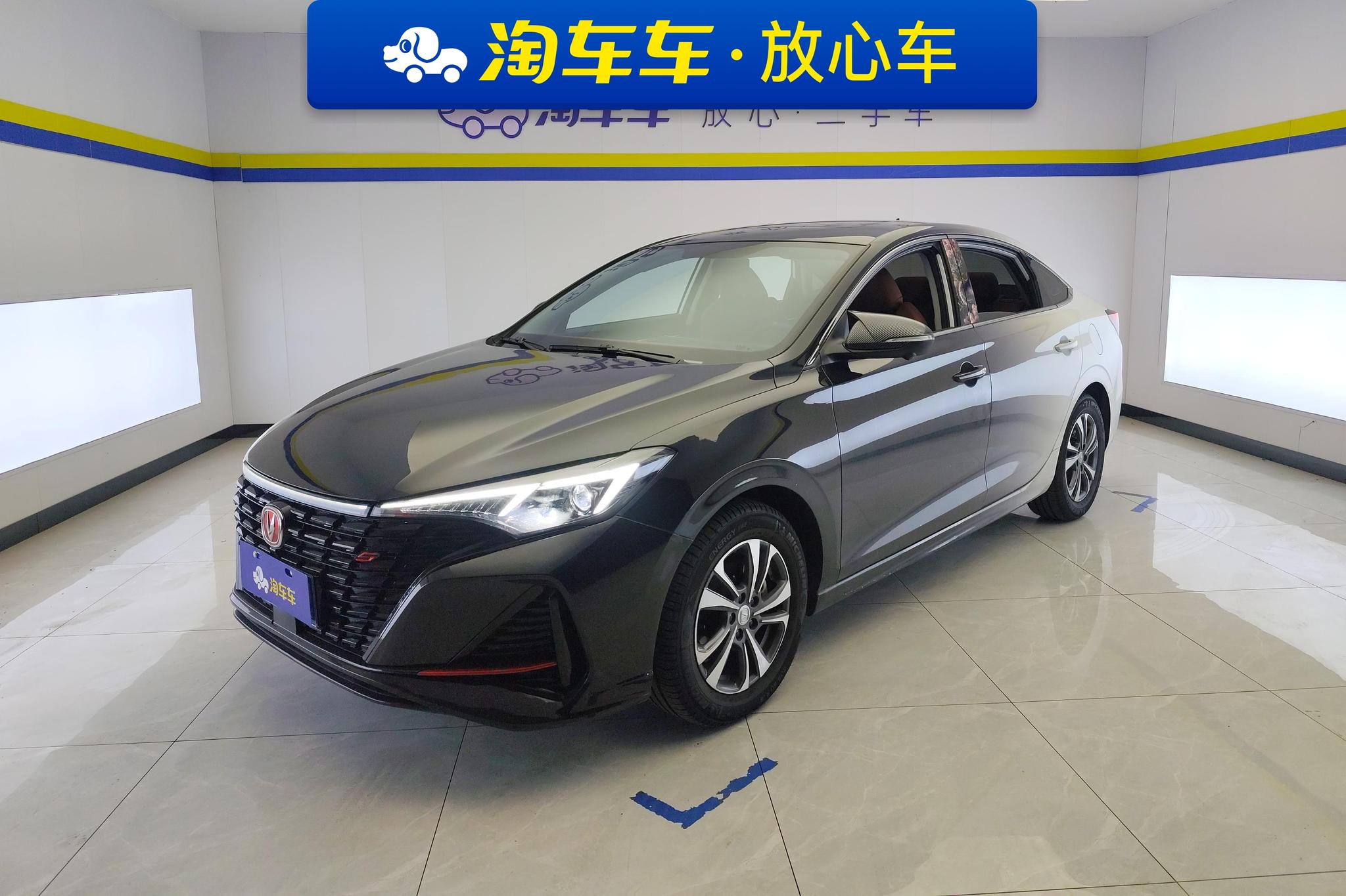 Changan Eado