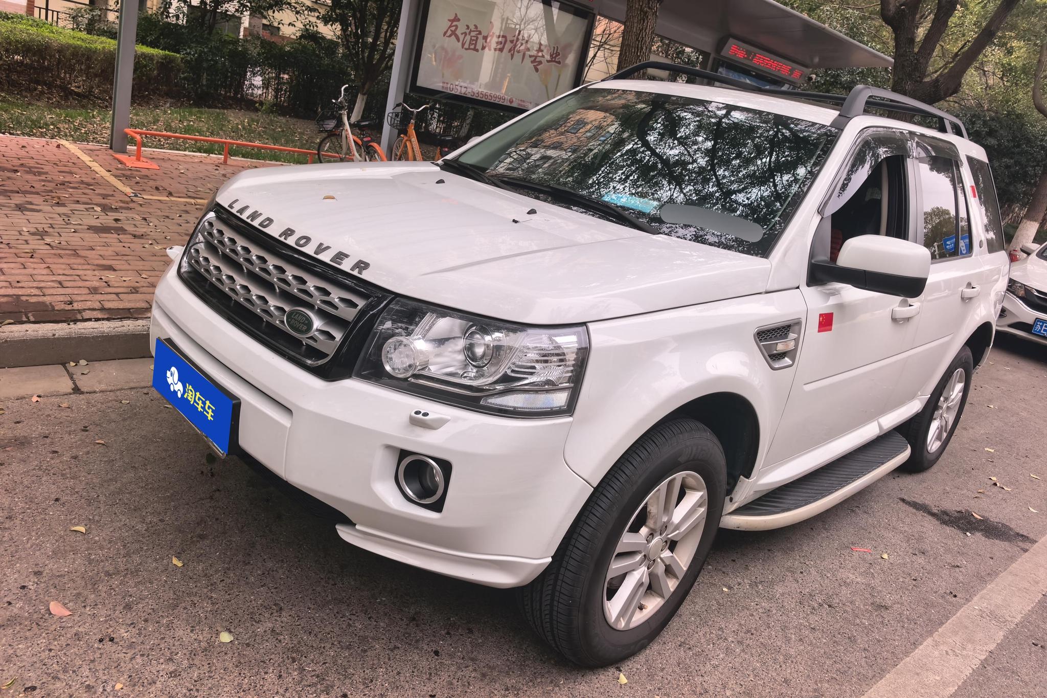 Land Rover 2