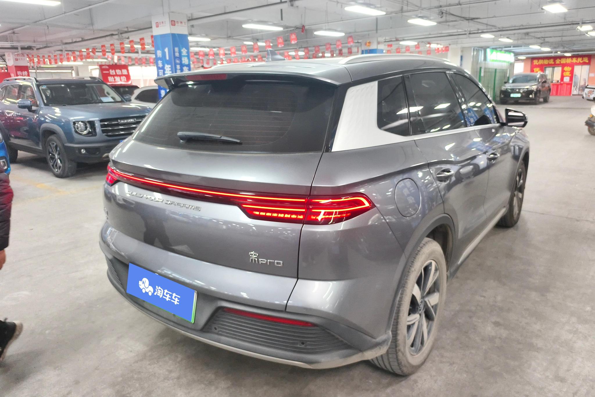 BYD Song Pro DM Pro DM 2023 DM-i Champion 110km