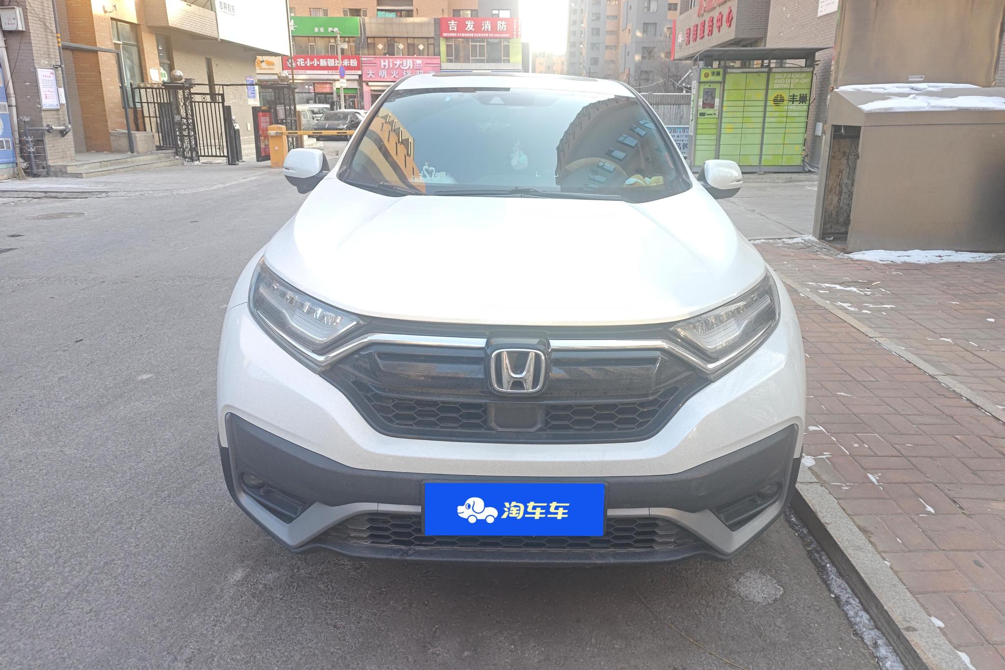 Honda CR-V 2021 240TURBO CVT