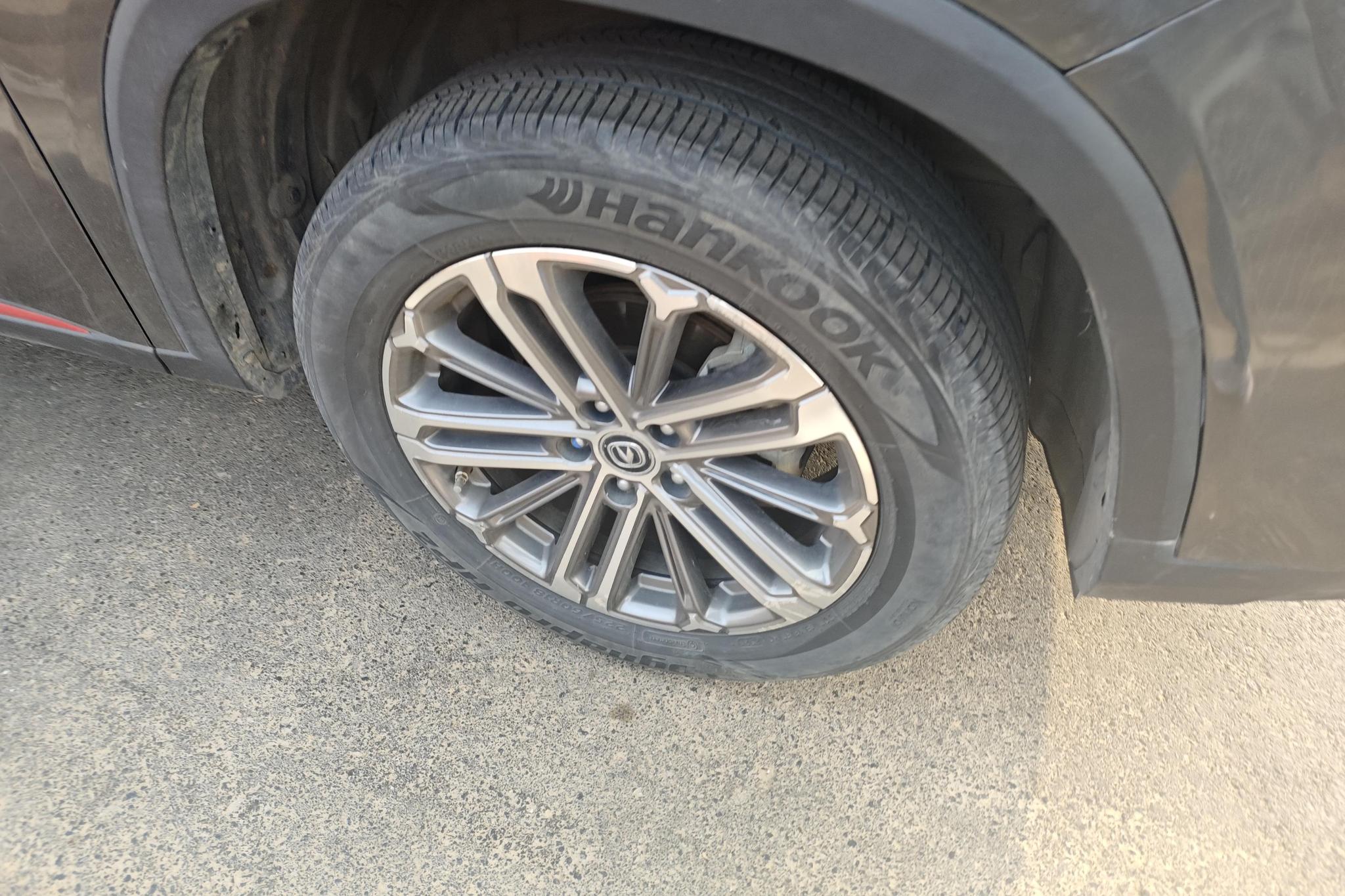 Changan CS75 Plus 2021 1.5T AT Luxury