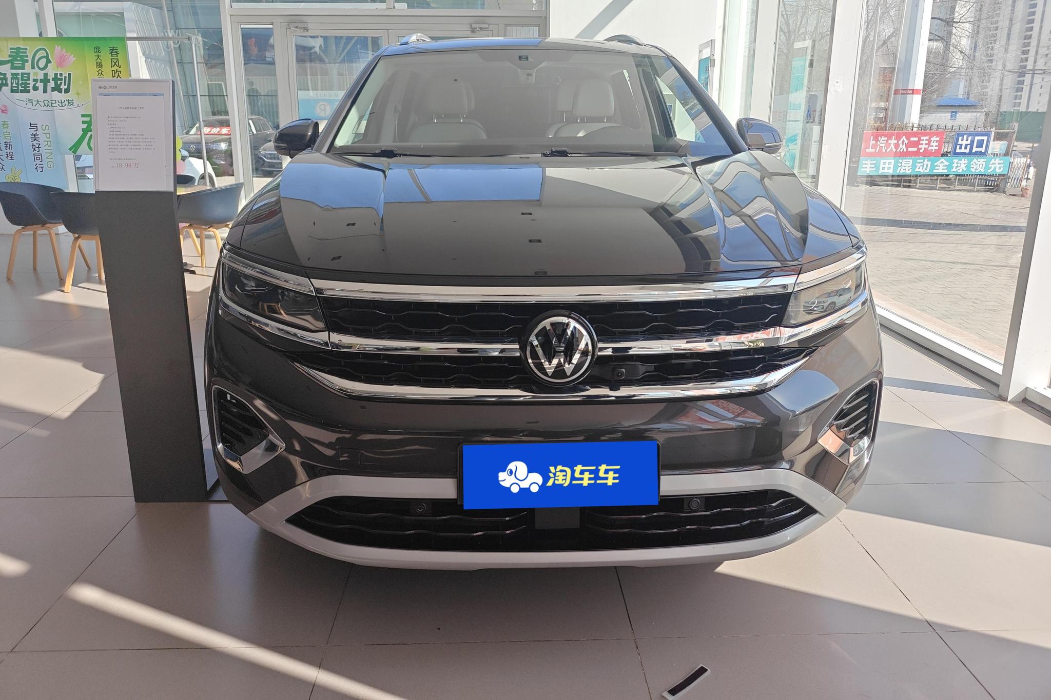 Volkswagen Viloran 2022 380TSI Luxury Pro 6 мест