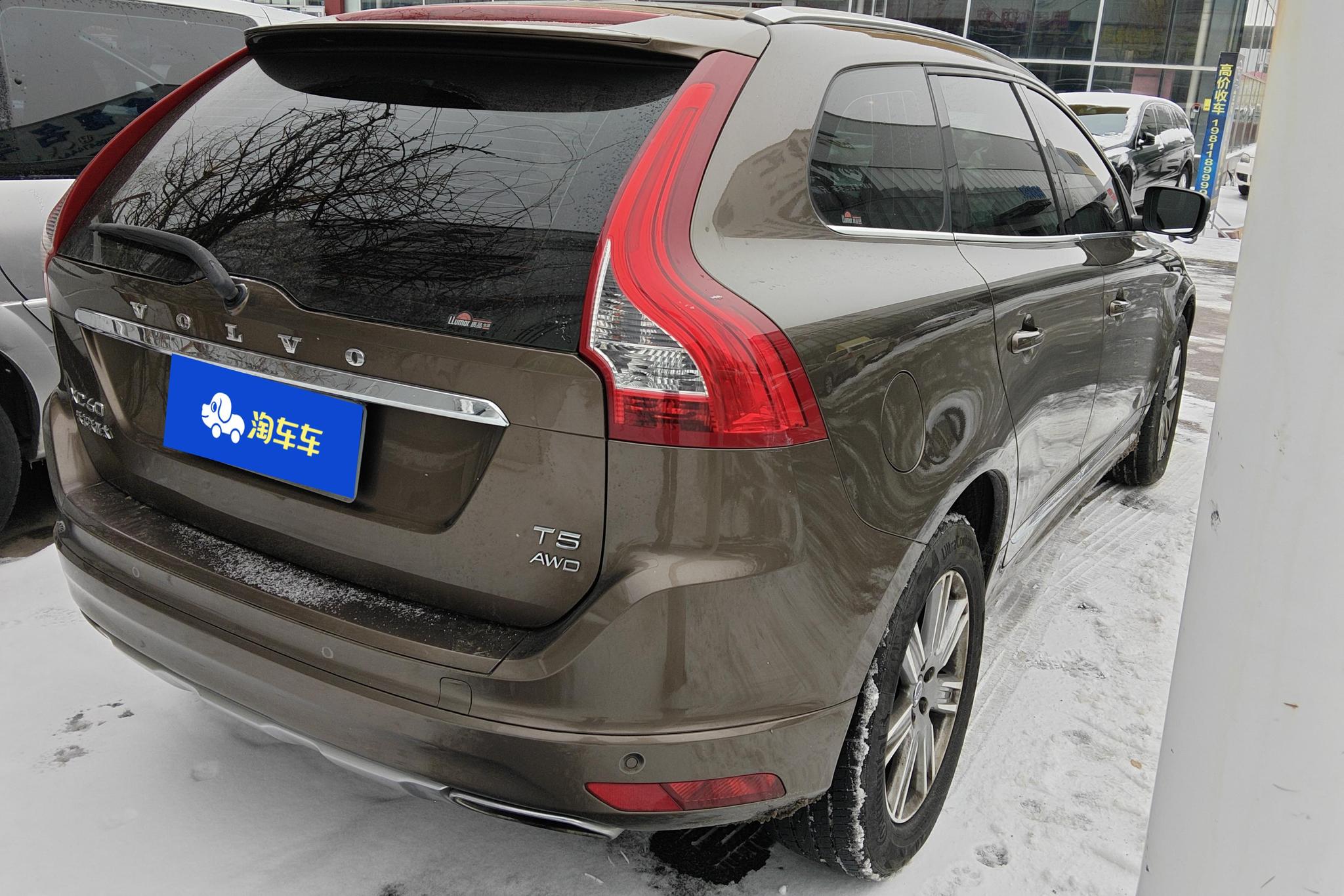 Volvo XC60 2017 T5 AWD