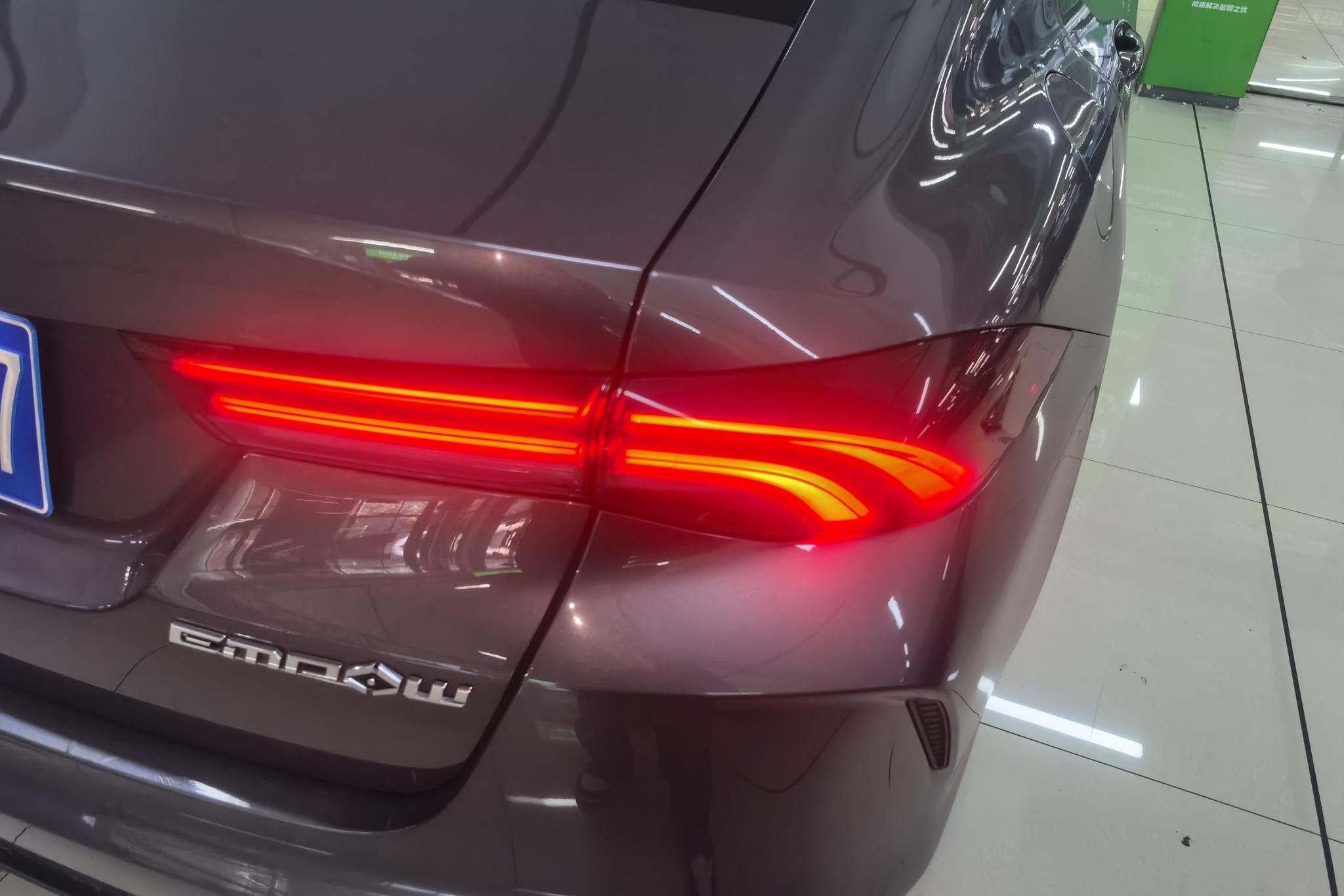GAC Empow 2021 270T J15