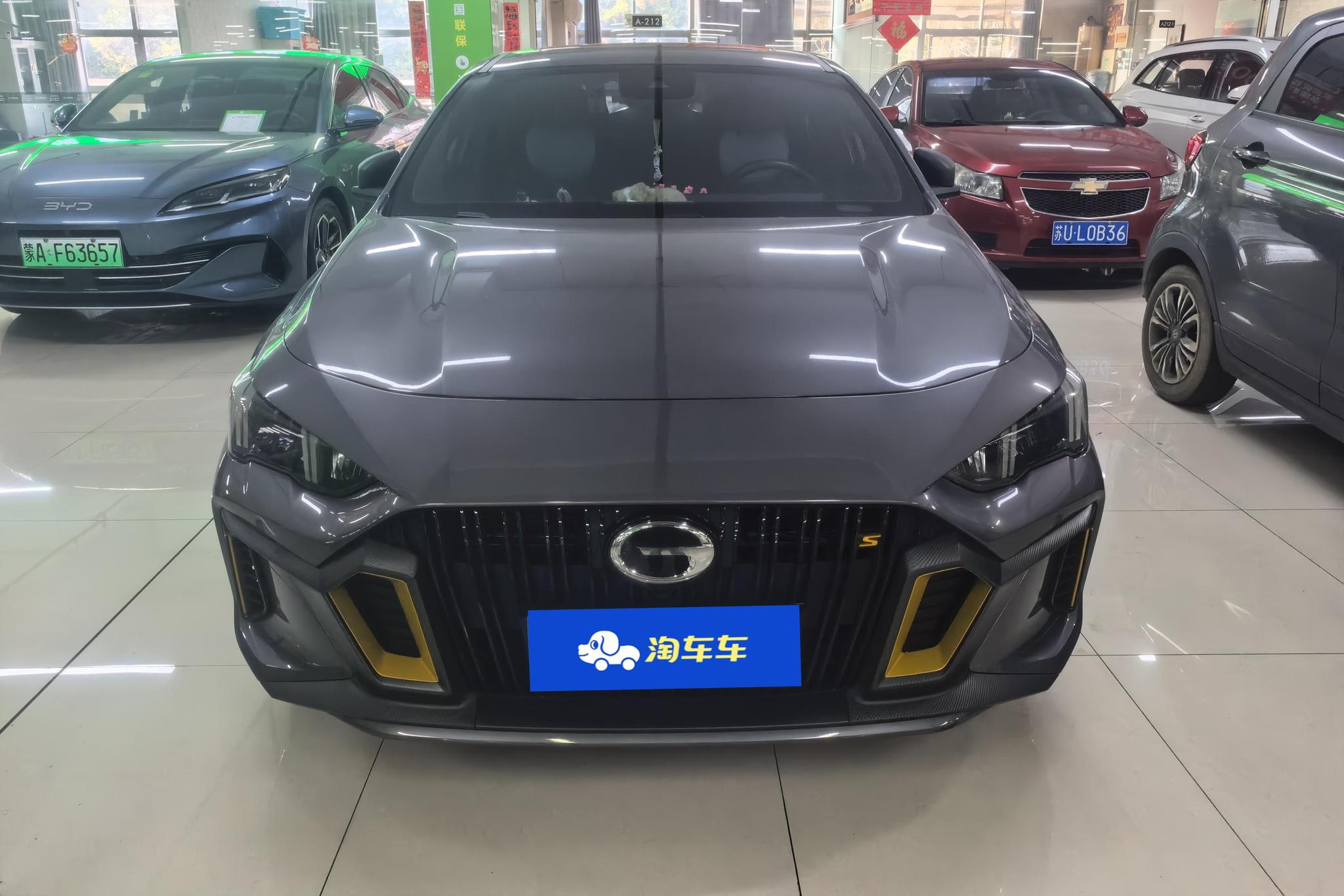 GAC Empow 2021 270T J15