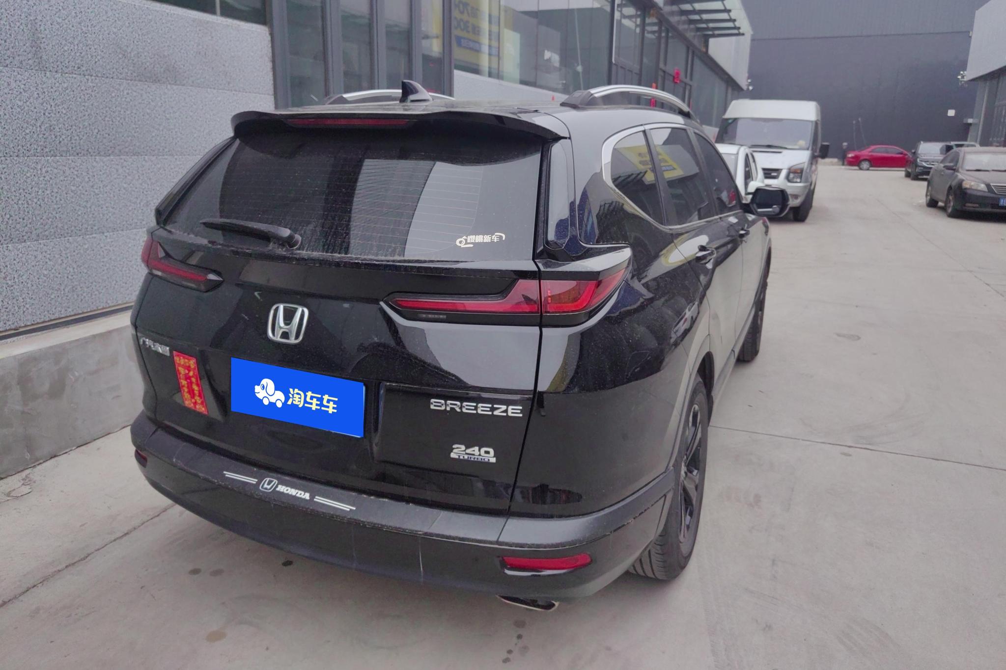 Honda Breeze 2021 240TURBO CVT Elite