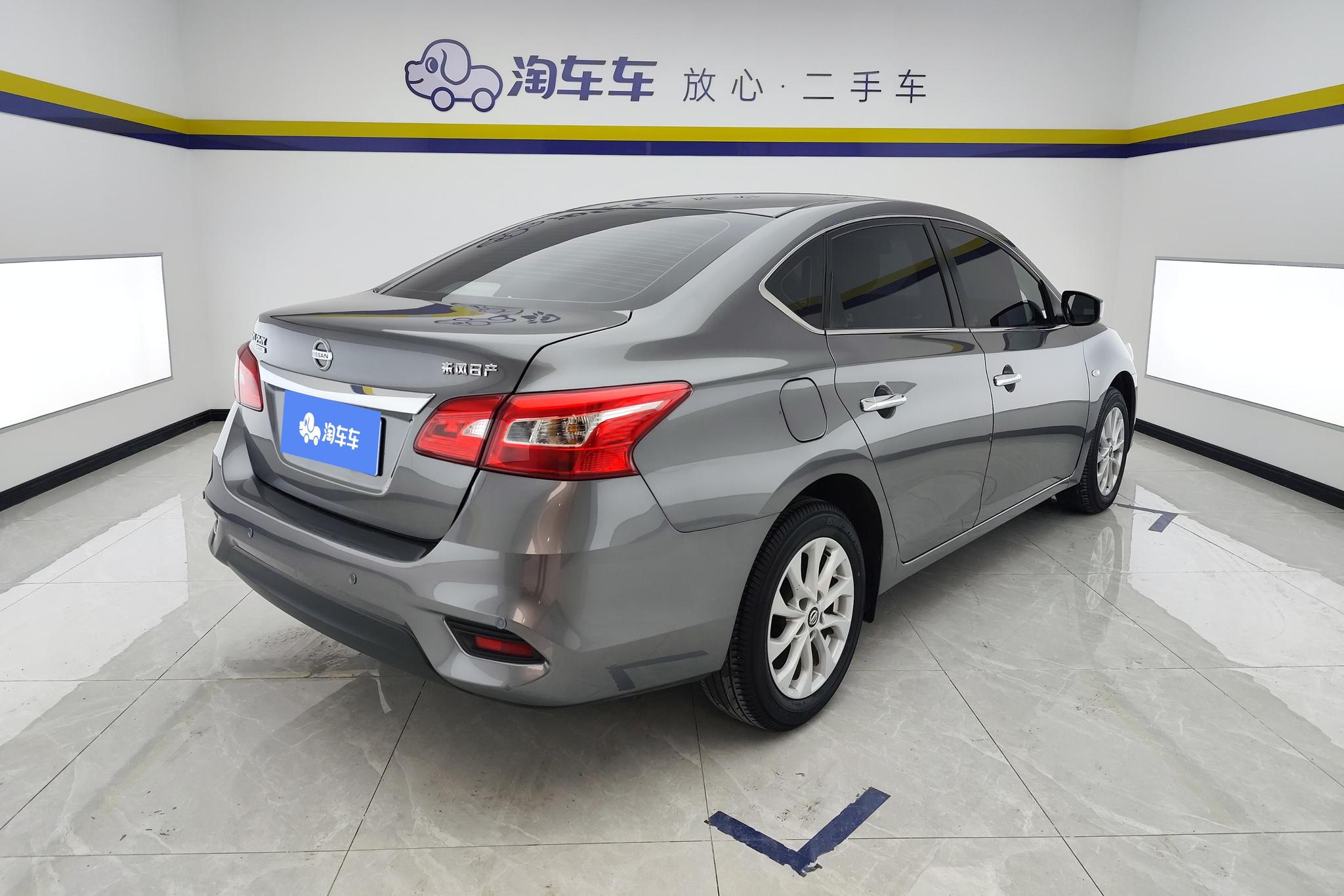 Nissan Sylphy 2024 1.6L XE CVT Comfort