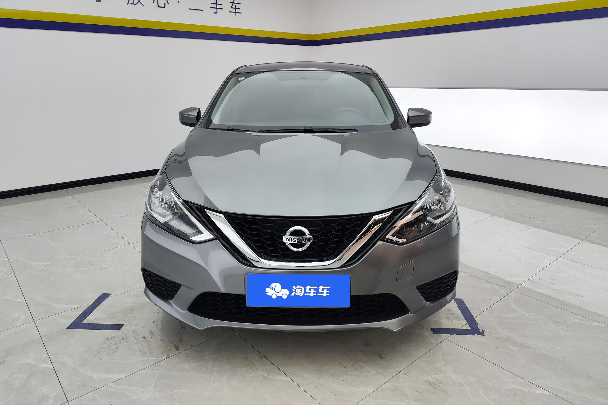 Nissan Sylphy 2024 1.6L XE CVT Comfort